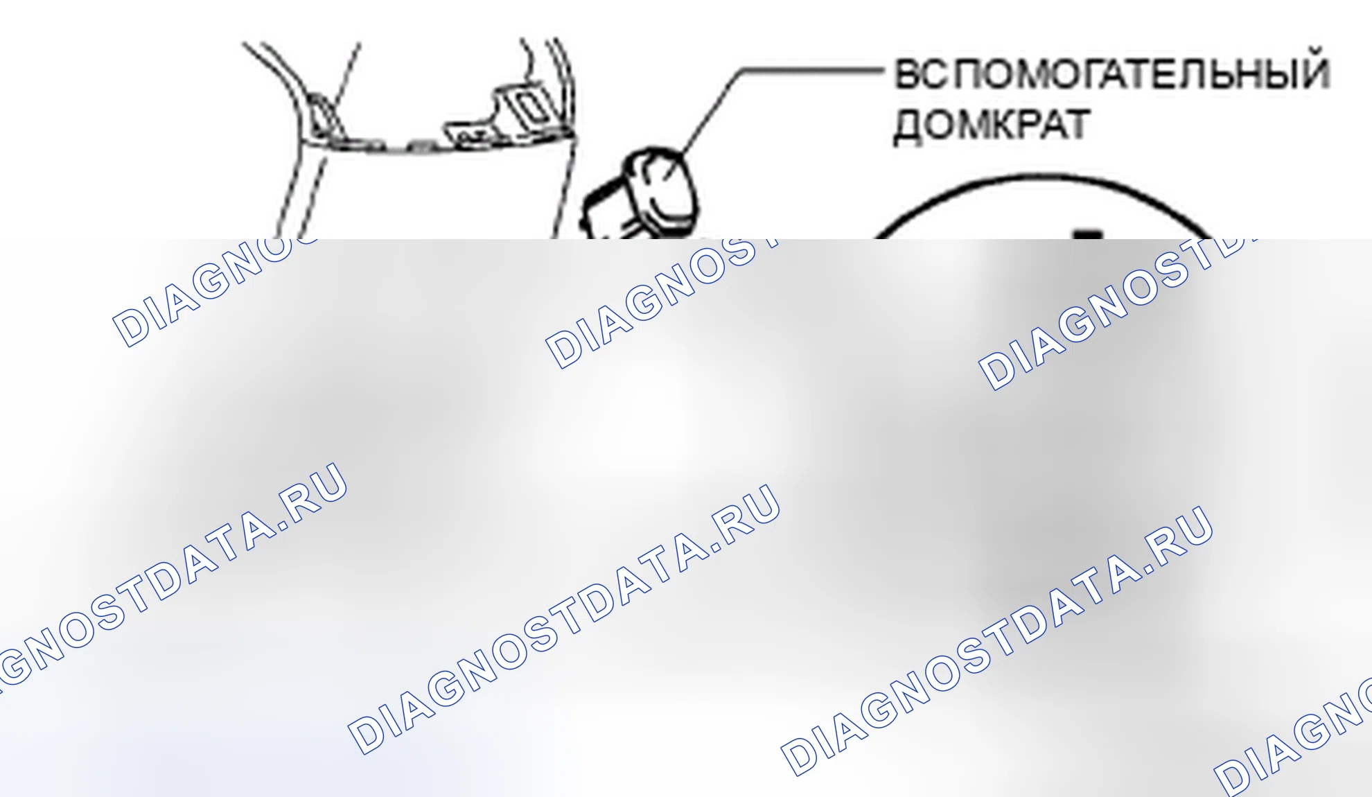 Рис. 30: ДЕМОНТАЖ / МОНТАЖ ВСПОМОГАТЕЛЬНОГО ДОМКРАТА. Mazda 5 I рестайлинг