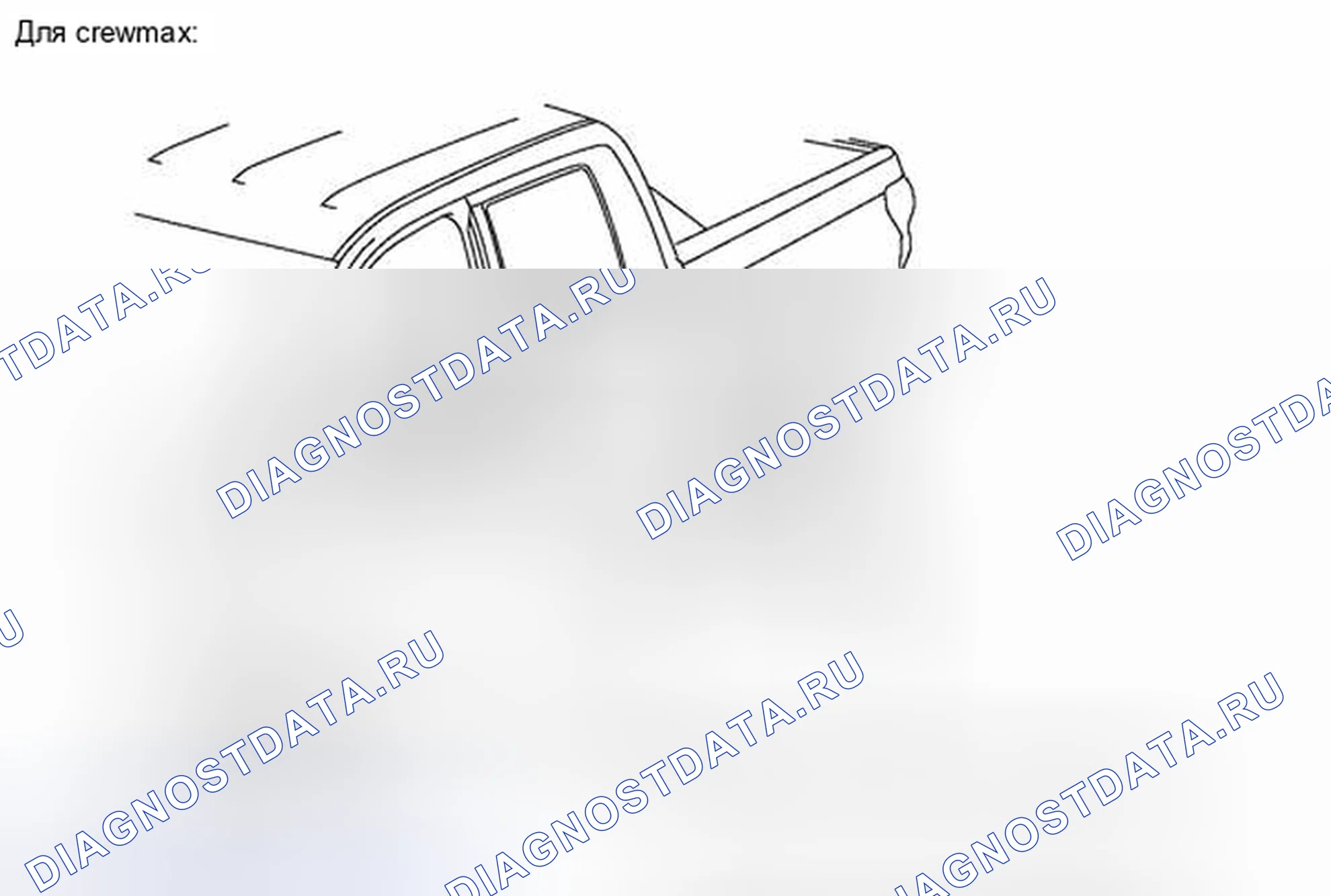 Рис. 81: ИЛЛЮСТРАЦИЯ. Toyota Tundra II