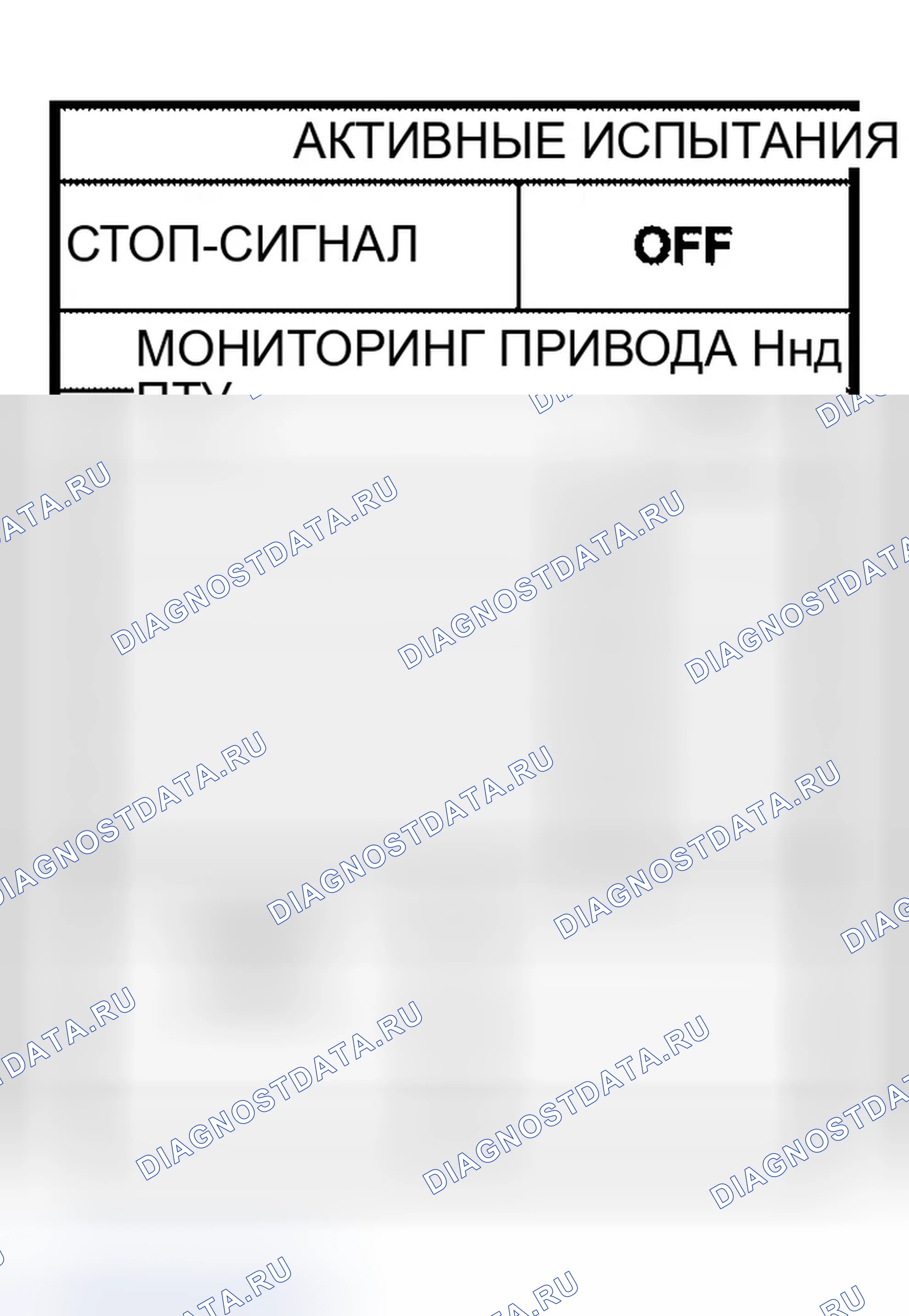 Рис. 32: СТОП-СИГНАЛ. Infiniti QX56 I