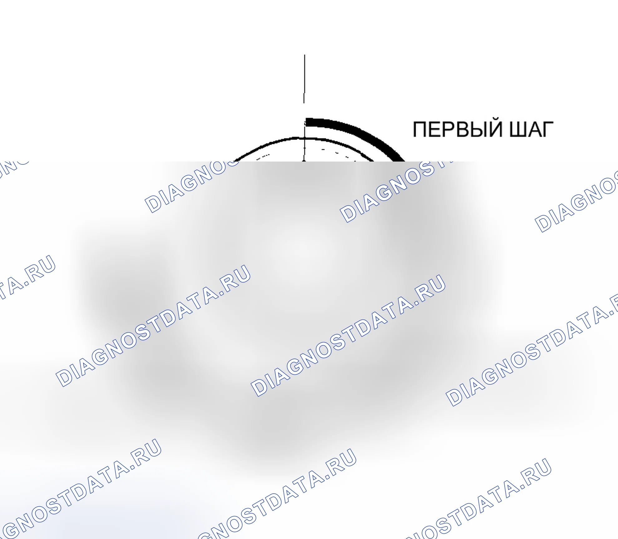 Рис. 181. Honda Accord VII