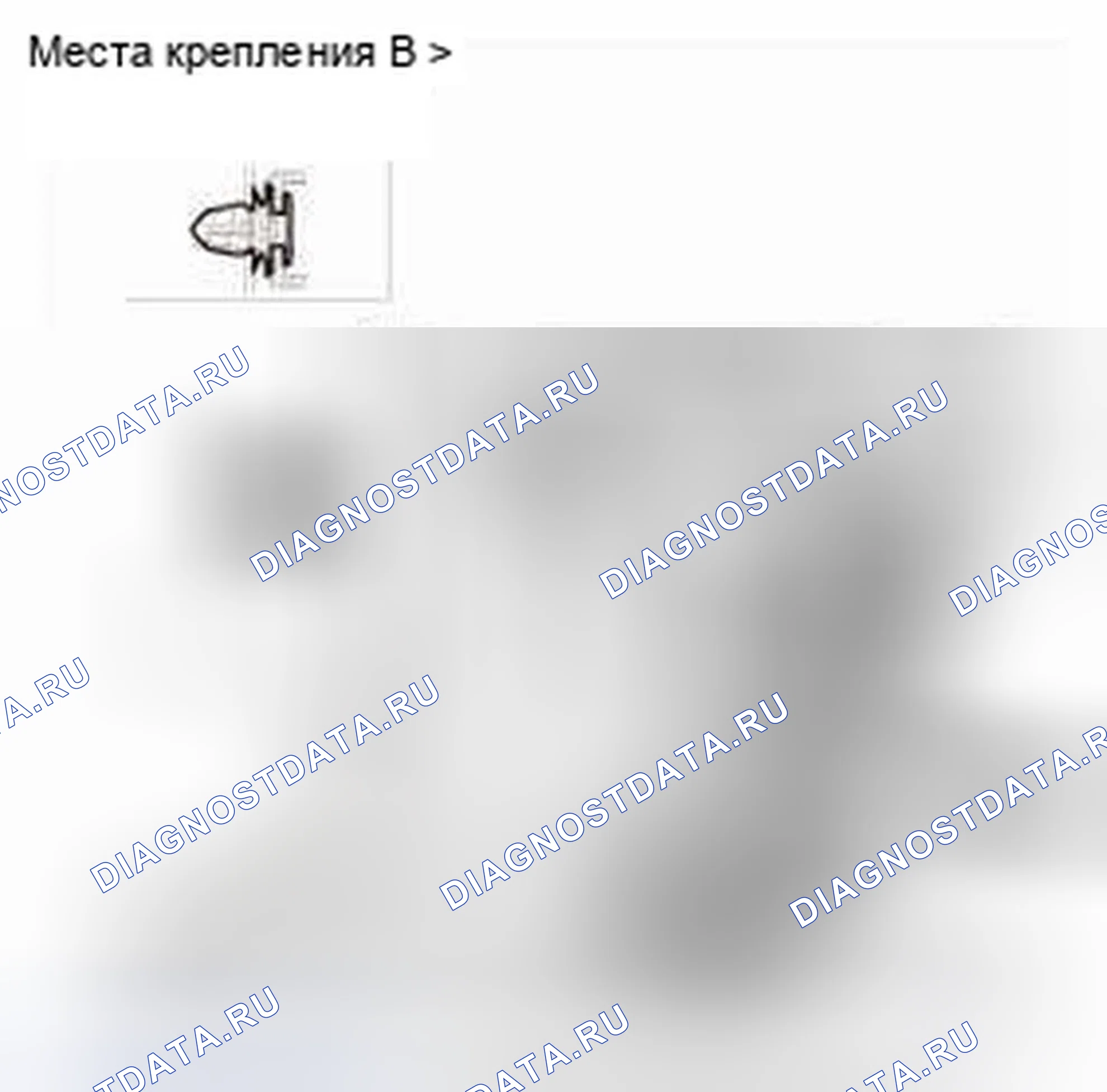 Рис. 553. Honda CR-V IV