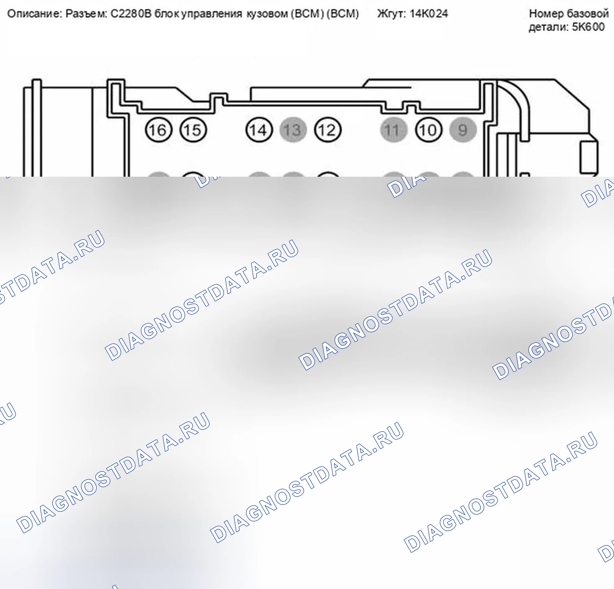 Рис. 213. Ford Fiesta Mk6