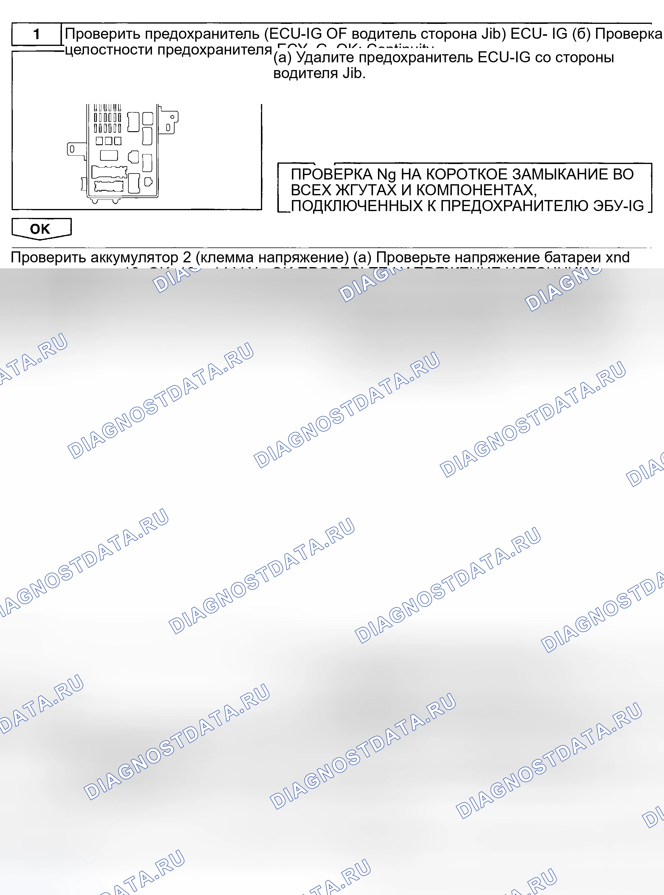 Рис. 108. Haval H6 III