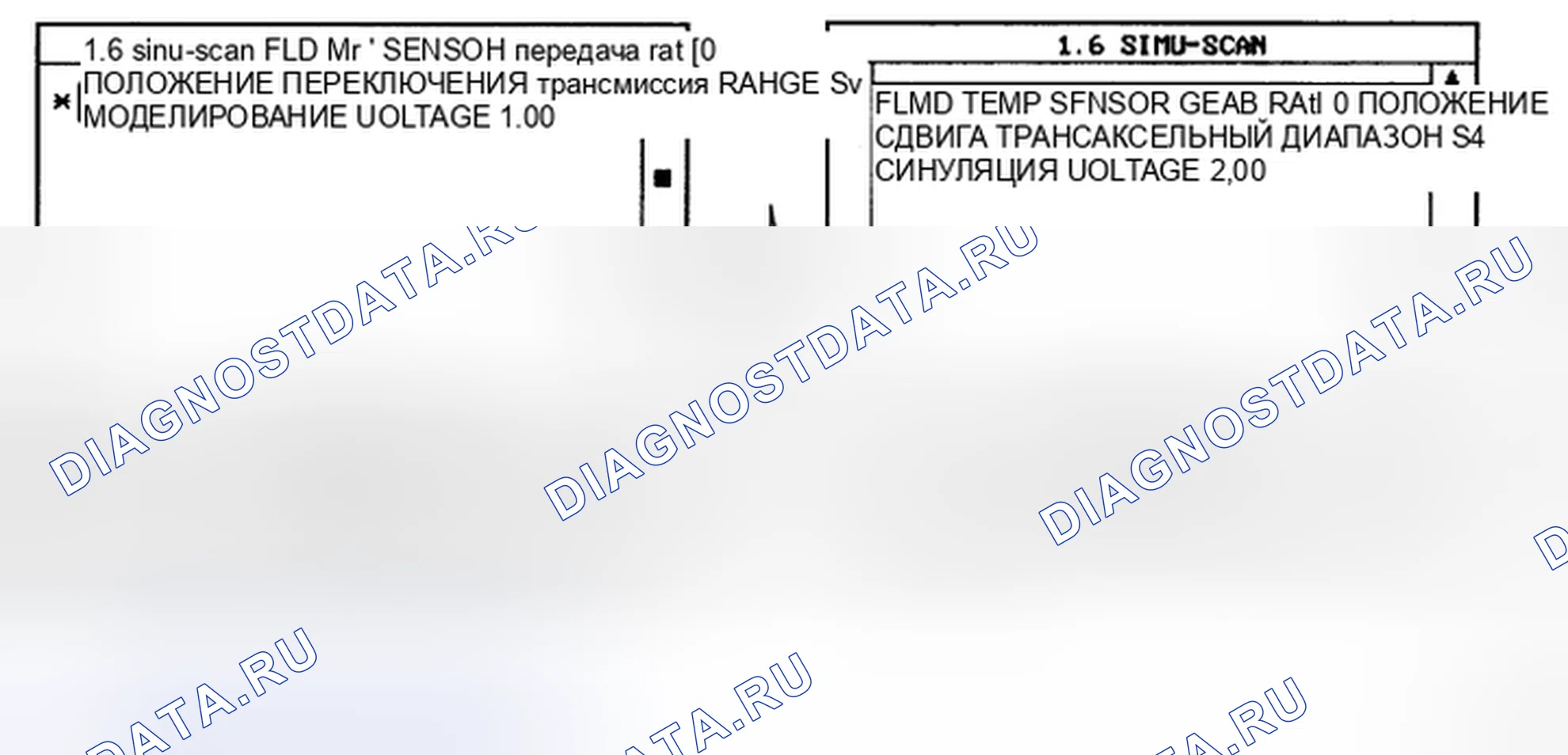 Рис. 54. Kia Spectra I рестайлинг 2