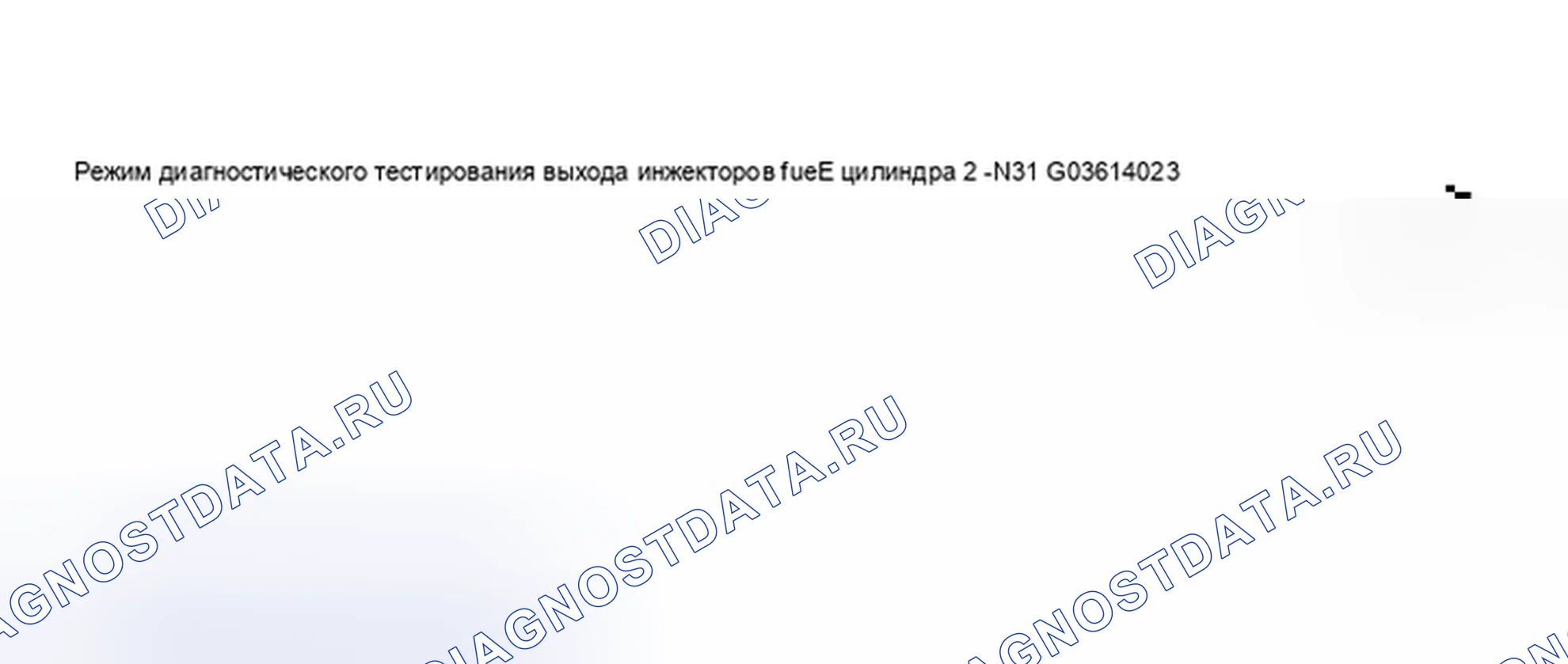 Рис. 382. Audi A6 C5 рестайлинг