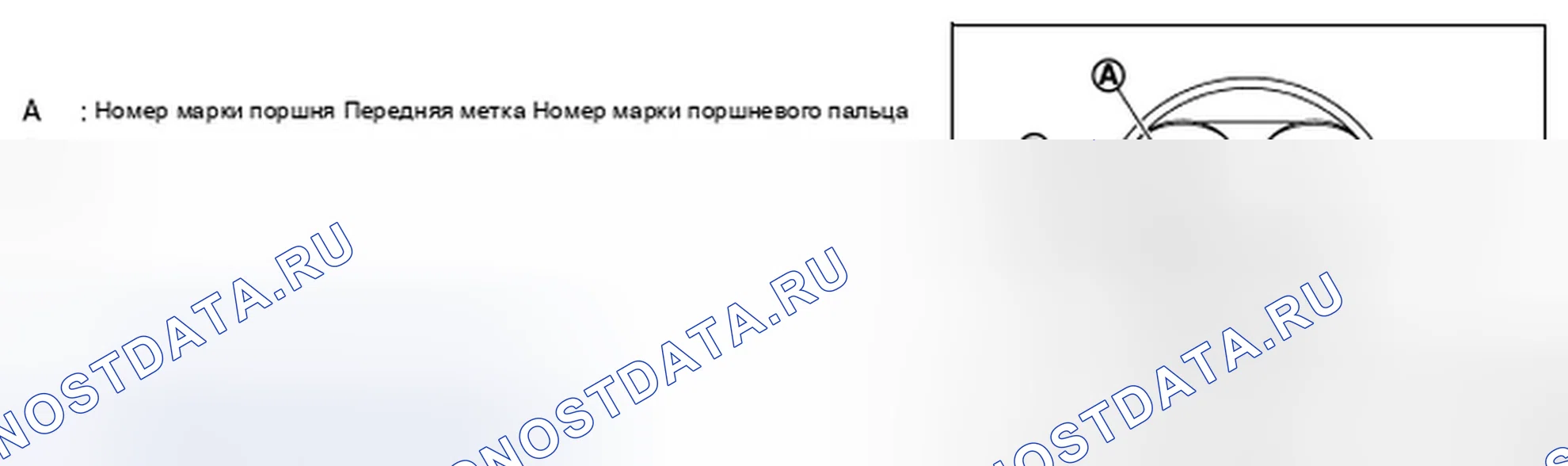 Рис. 261. Infiniti FX35 II