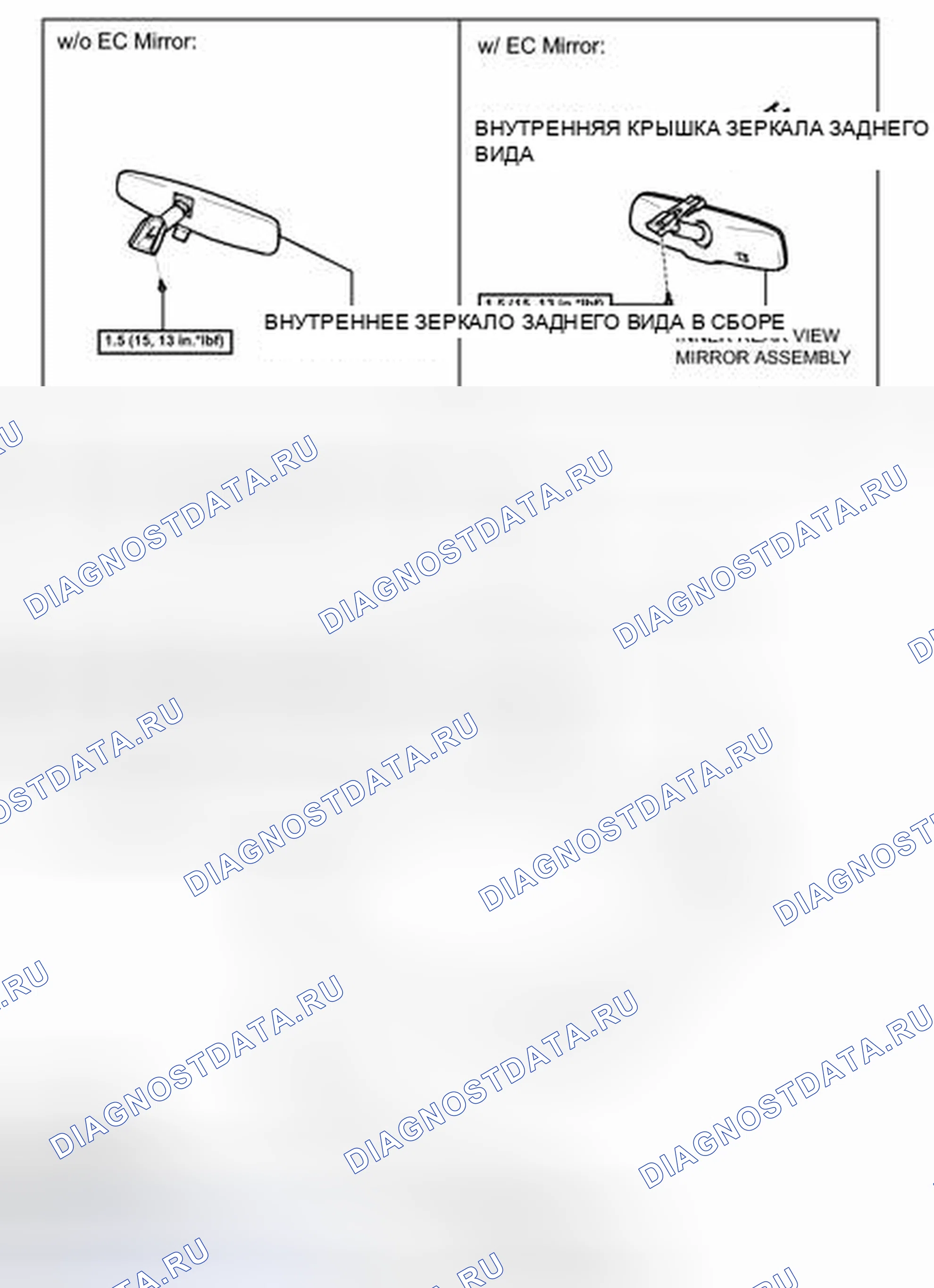 Рис. 36: ИЛЛЮСТРАЦИЯ. Toyota Matrix E140