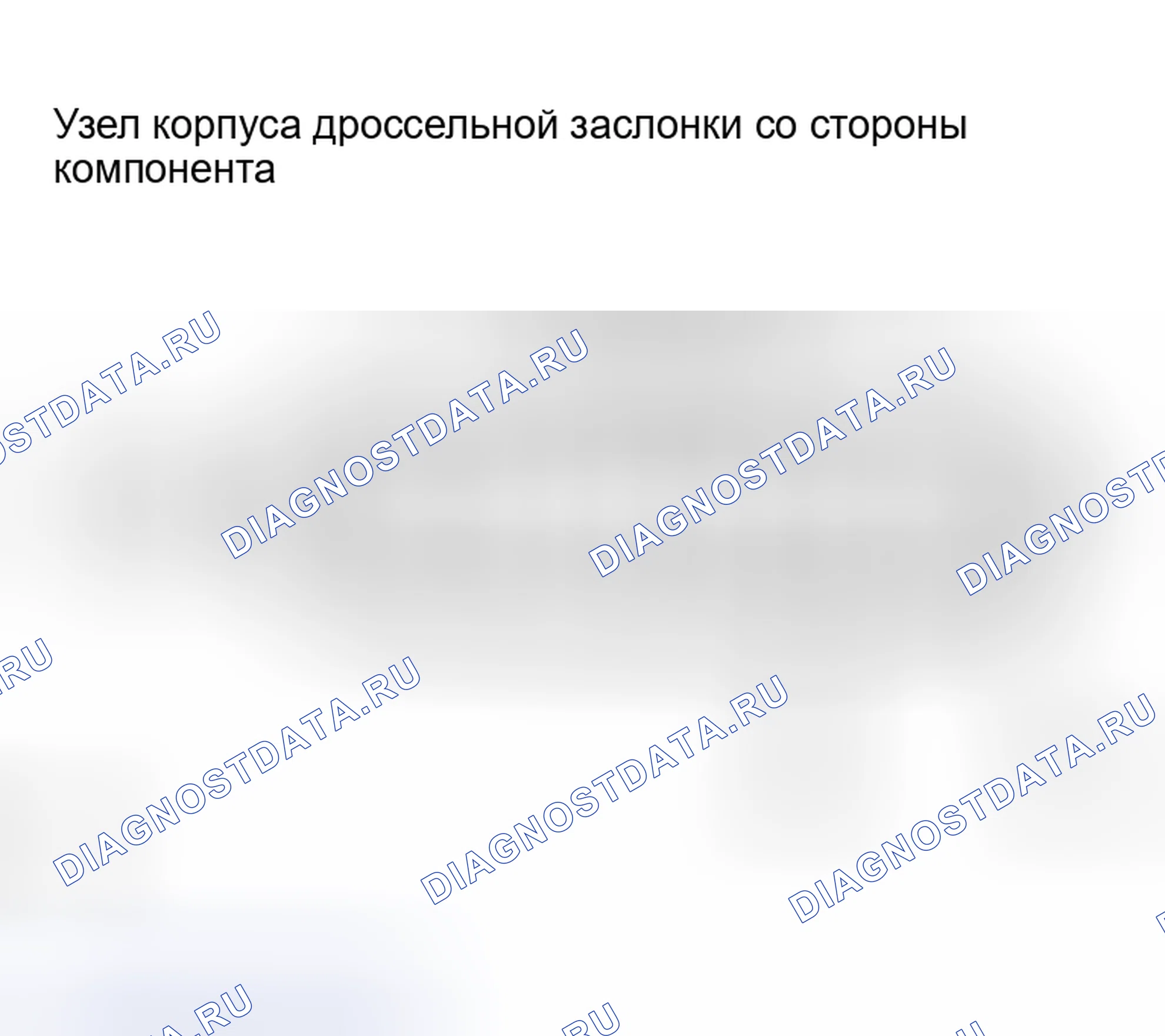 Рис. 346: ПРОЦЕДУРА КОНТРОЛЯ. Toyota Sienna II