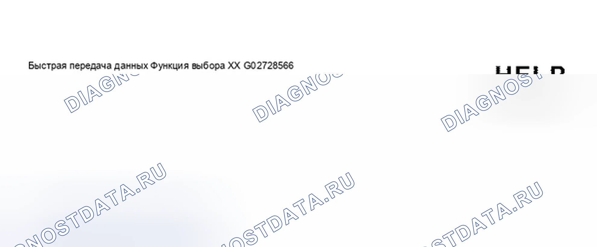 Рис. 65. Audi A8 D3