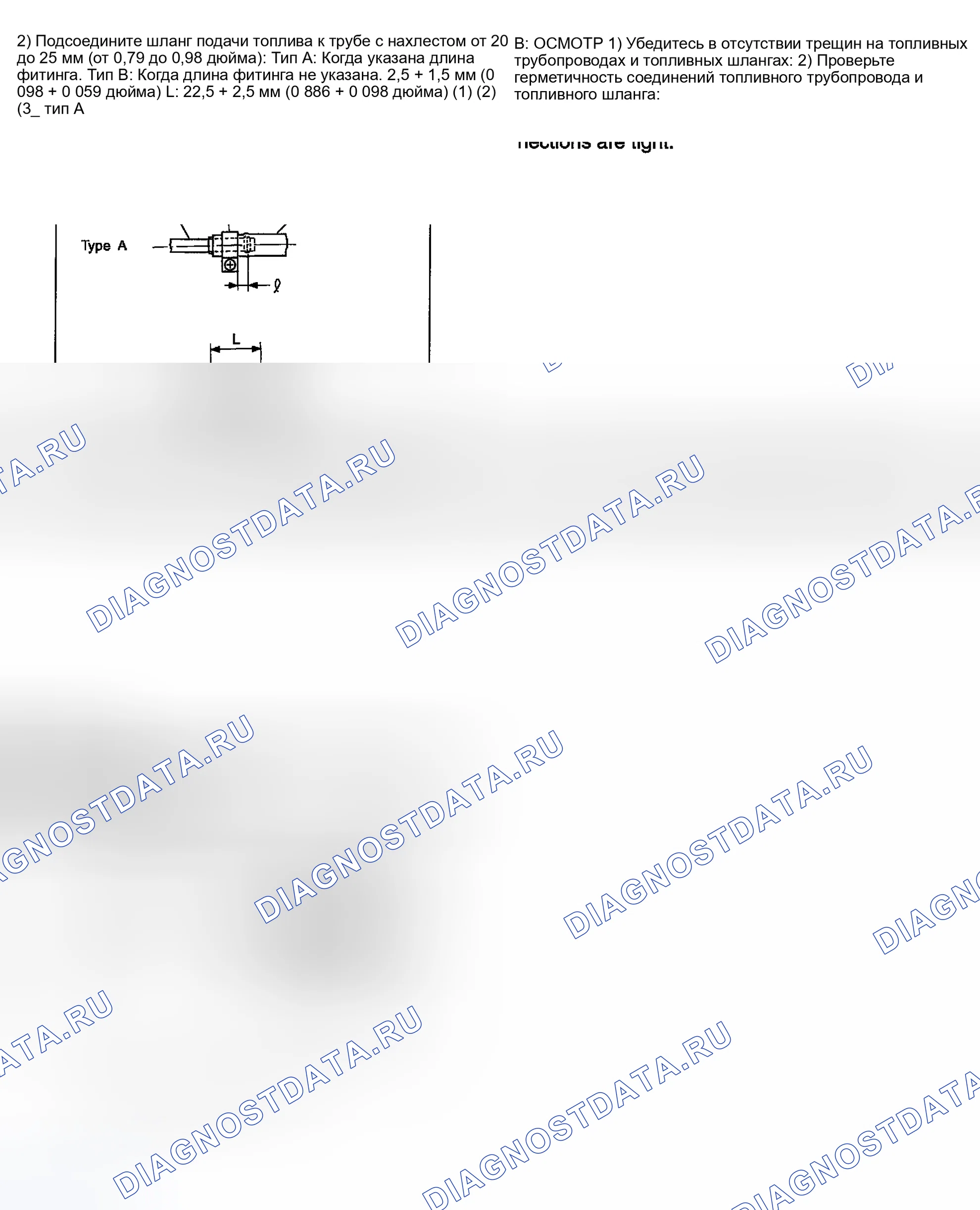 Рис. 88. Subaru Impreza WRX GD/GG рестайлинг