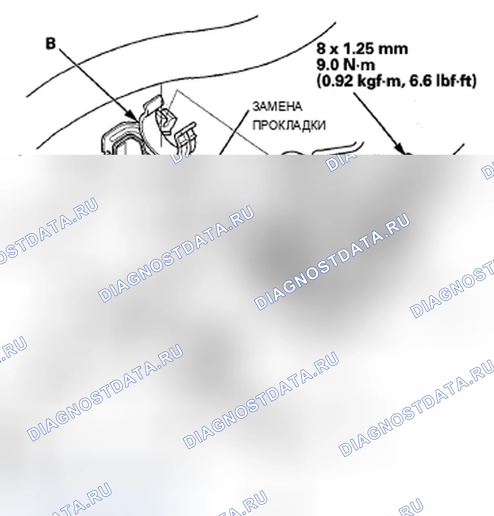Рис. 17: Установка. Acura ZDX I