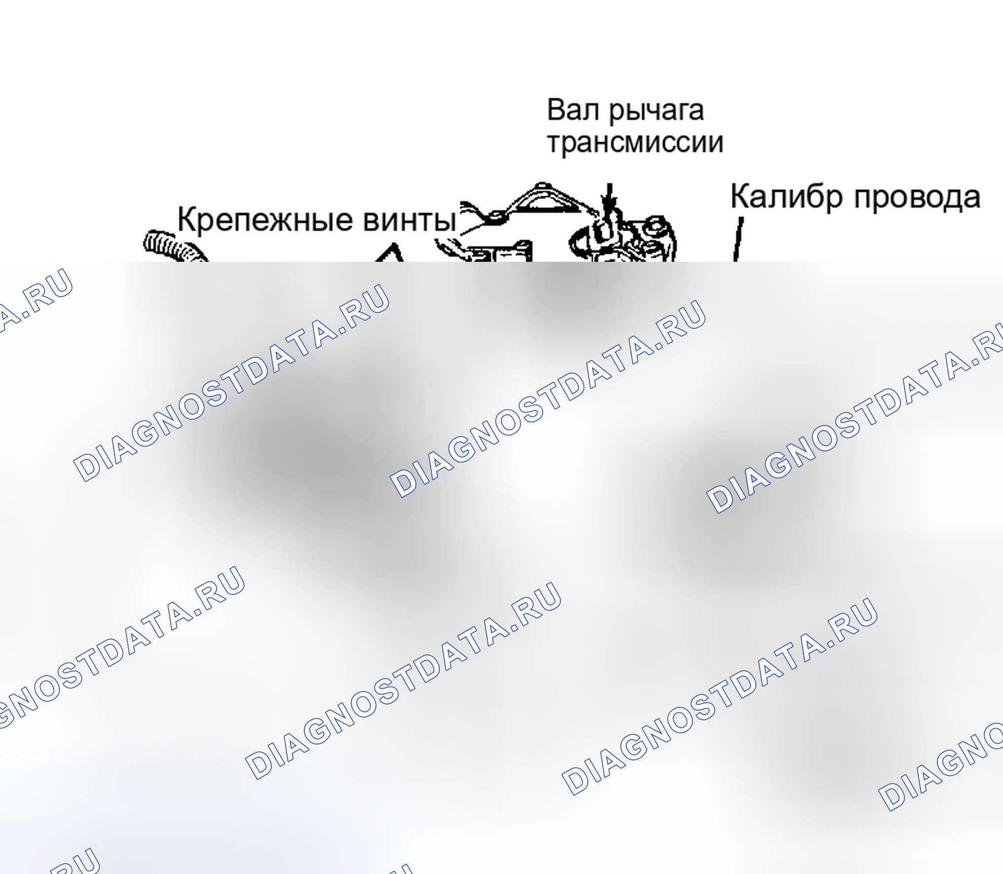 Рис. 108. Hyundai Staria I