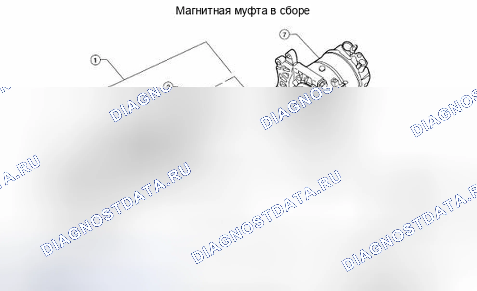 Рис. 109: Идентификация магнитного сцепления в сборе. Nissan Pathfinder III