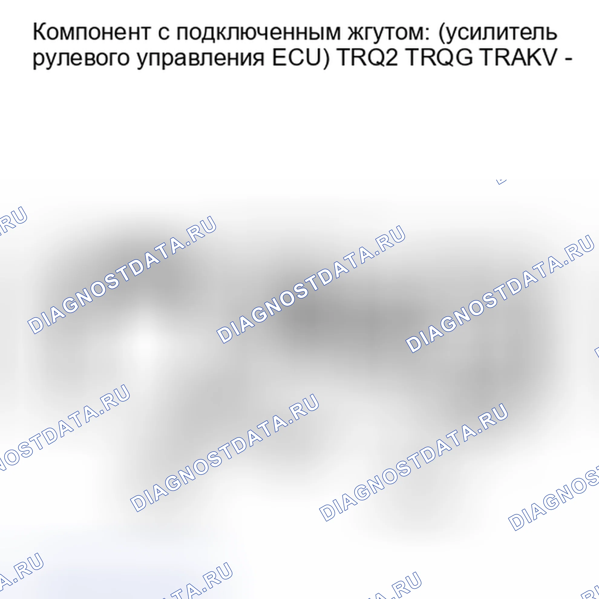 Рис. 133: ПОРЯДОК ВЫПОЛНЕНИЯ РАБОТ. Toyota Highlander II рестайлинг