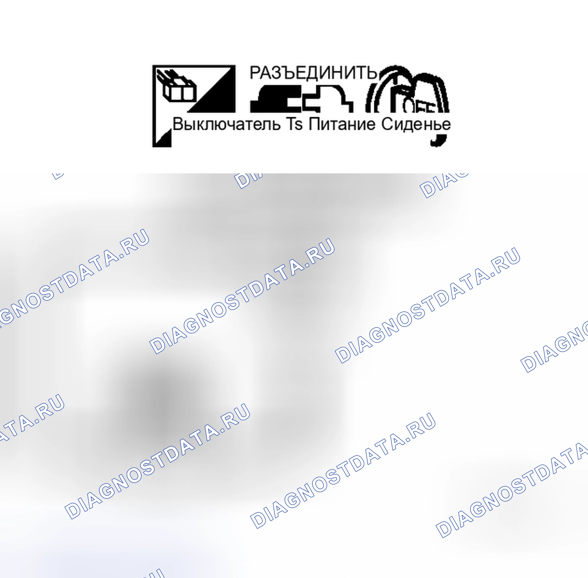 Рис. 25. Honda Logo I