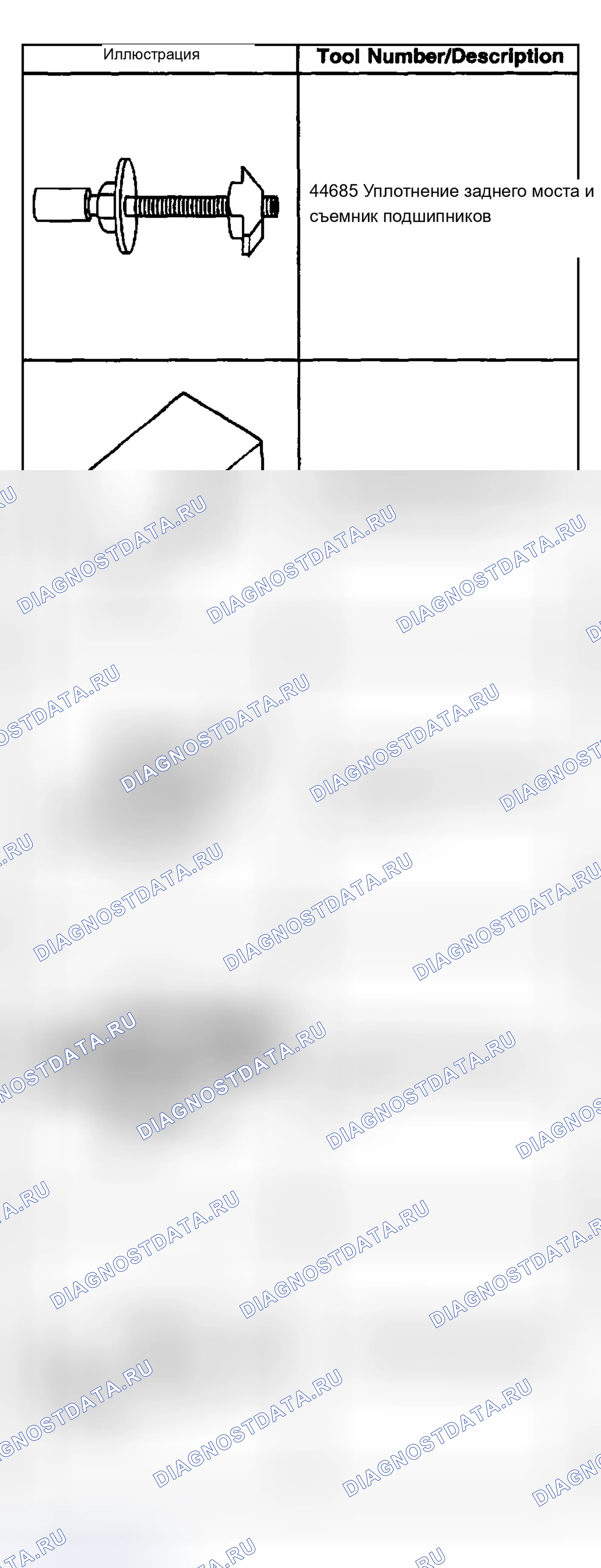 Рис. 477. Chevrolet Silverado 1500 HD 