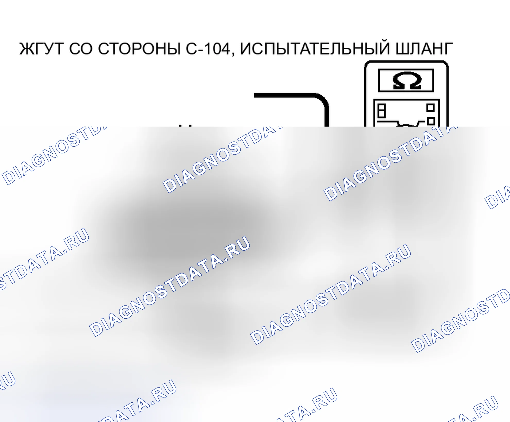 Рис. 86. Honda Fit Shuttle I