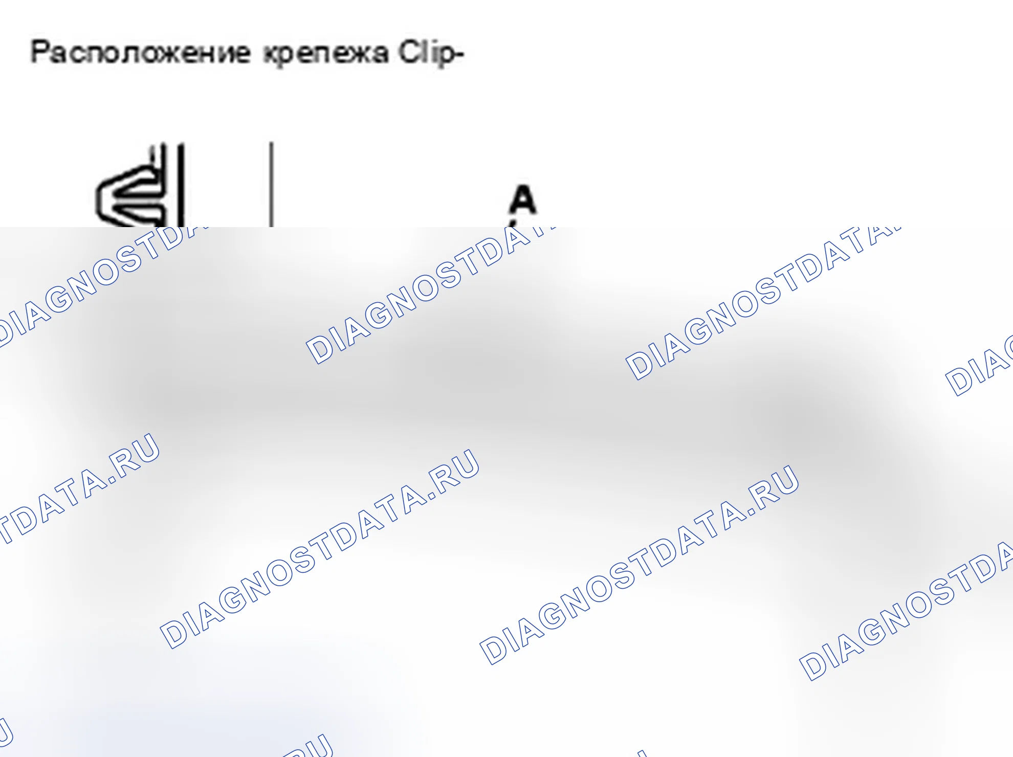 Рис. 112: Замена внешней формовки задней двери. Honda CR-V III