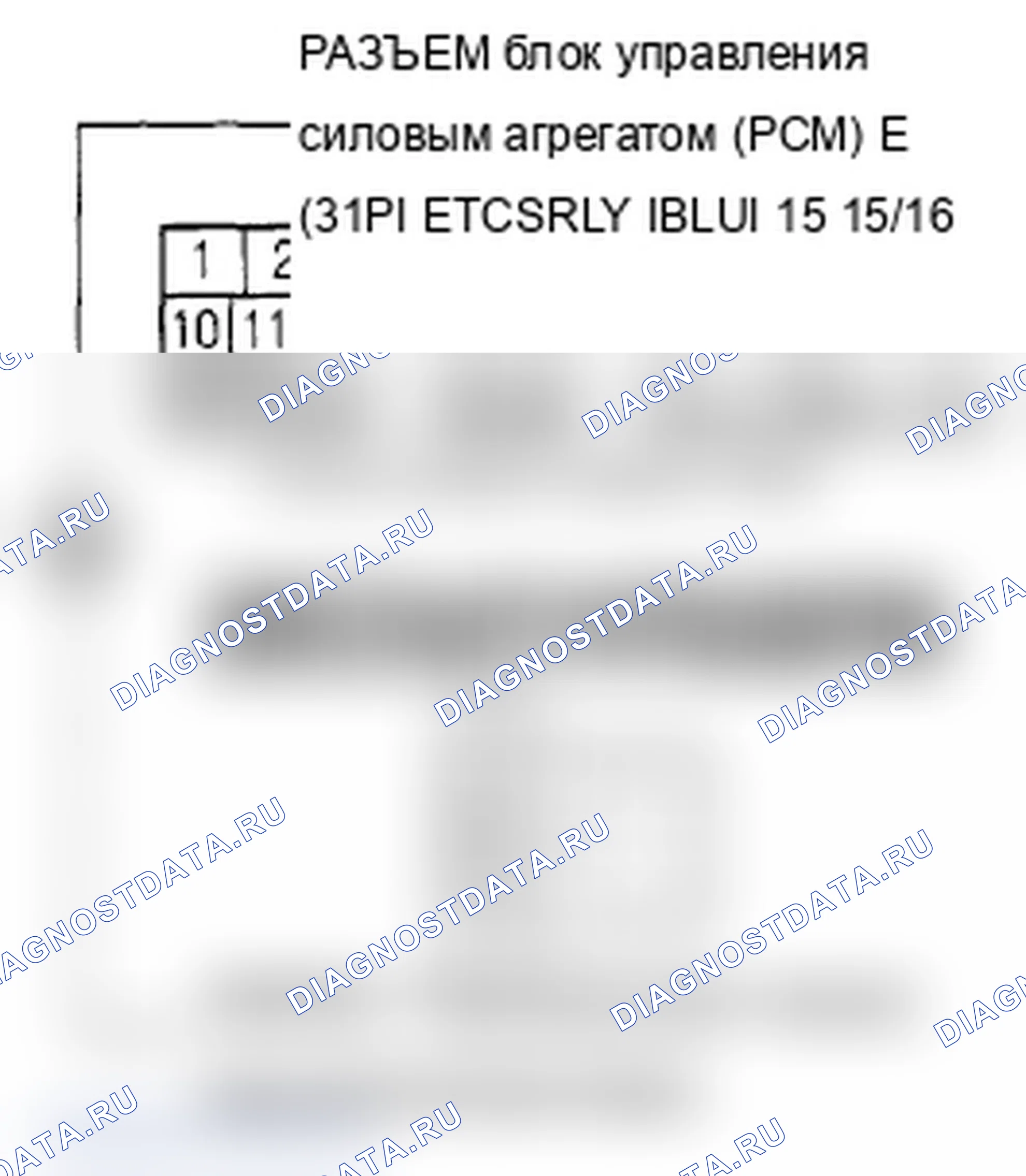 Рис. 311. Acura RL II рестайлинг