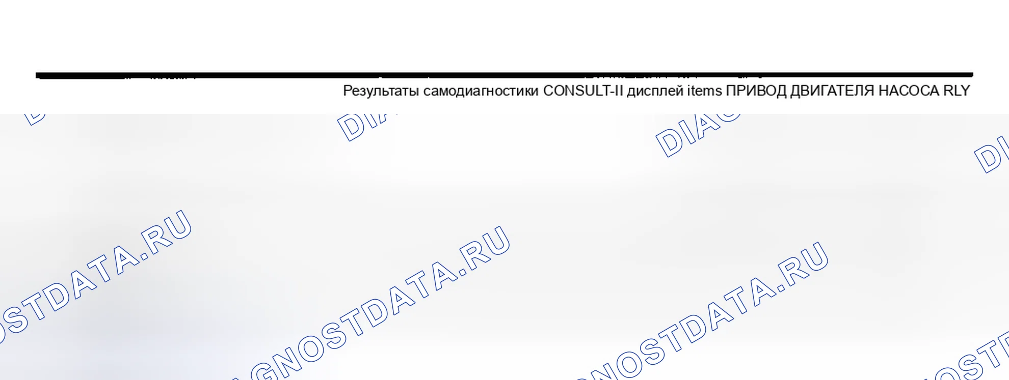 Рис. 169: Процедура проверки. Honda Odyssey (North America) I