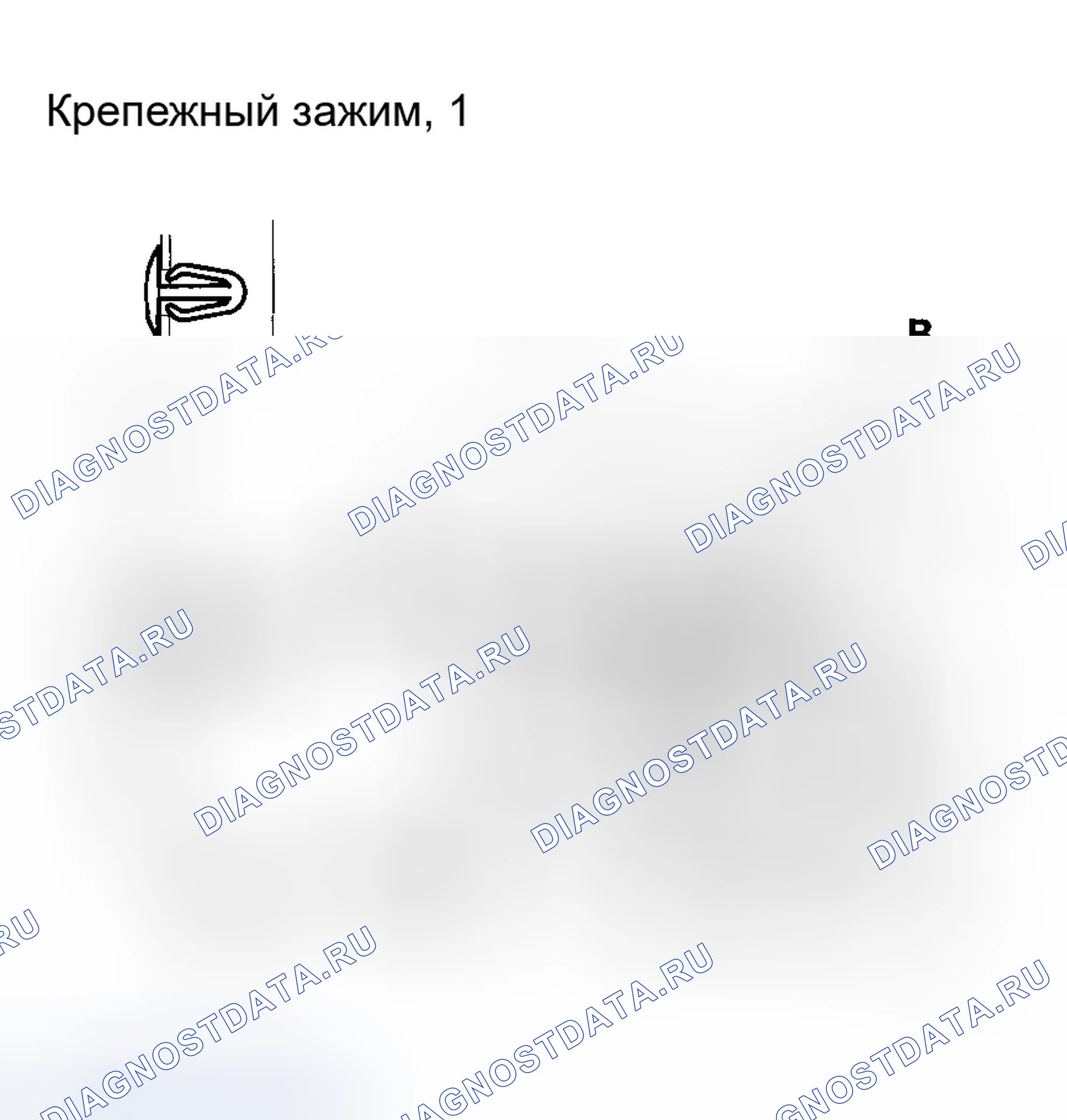 Рис. 18: Замена защелки колпака. Honda Accord VII