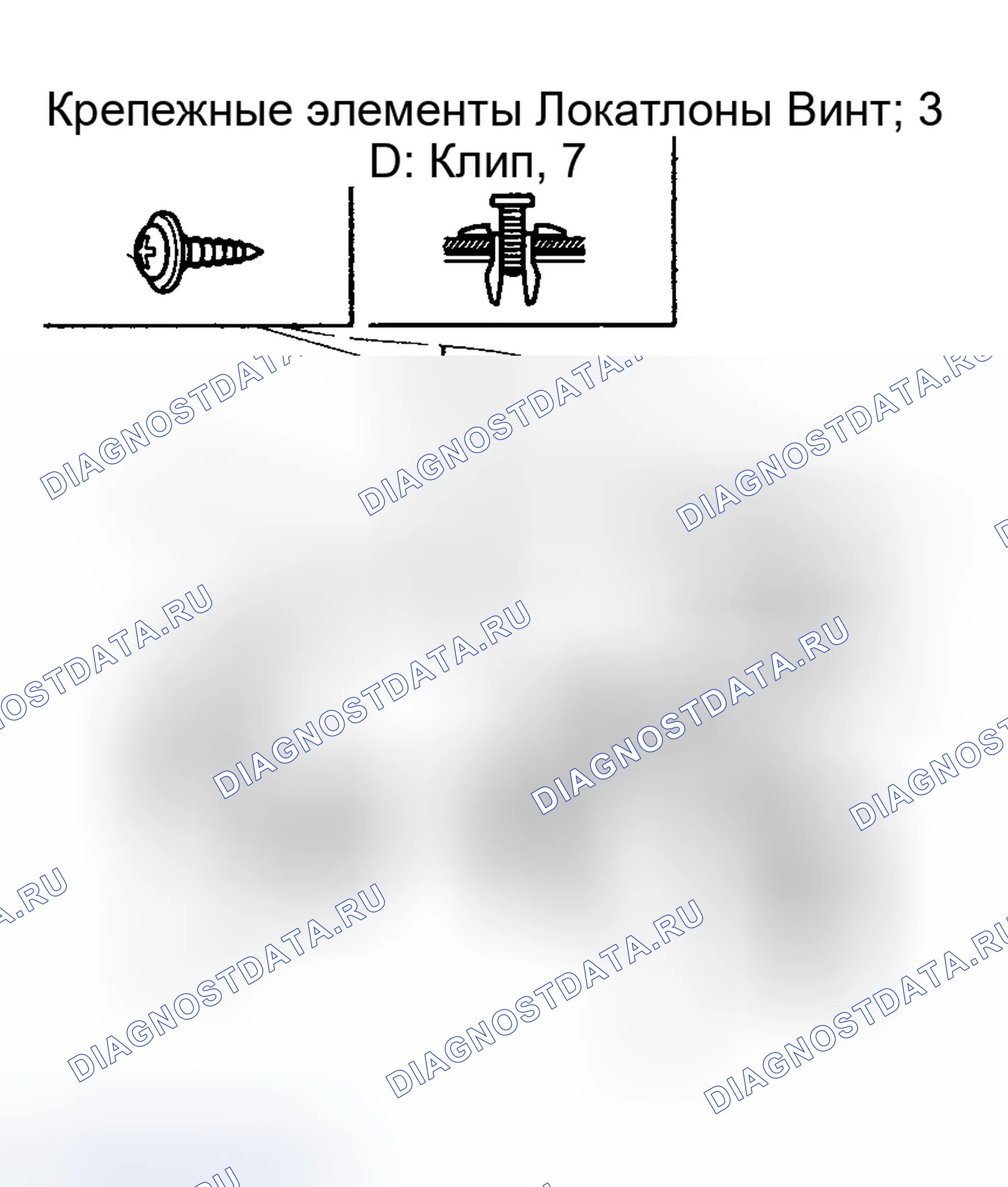 Рис. 69: ЗАМЕНА ПЕРЕДНЕГО БРЫЗГОВИКА И КОЛЕСНОГО ПРЕДОХРАНИТЕЛЯ. Hyundai Tucson I
