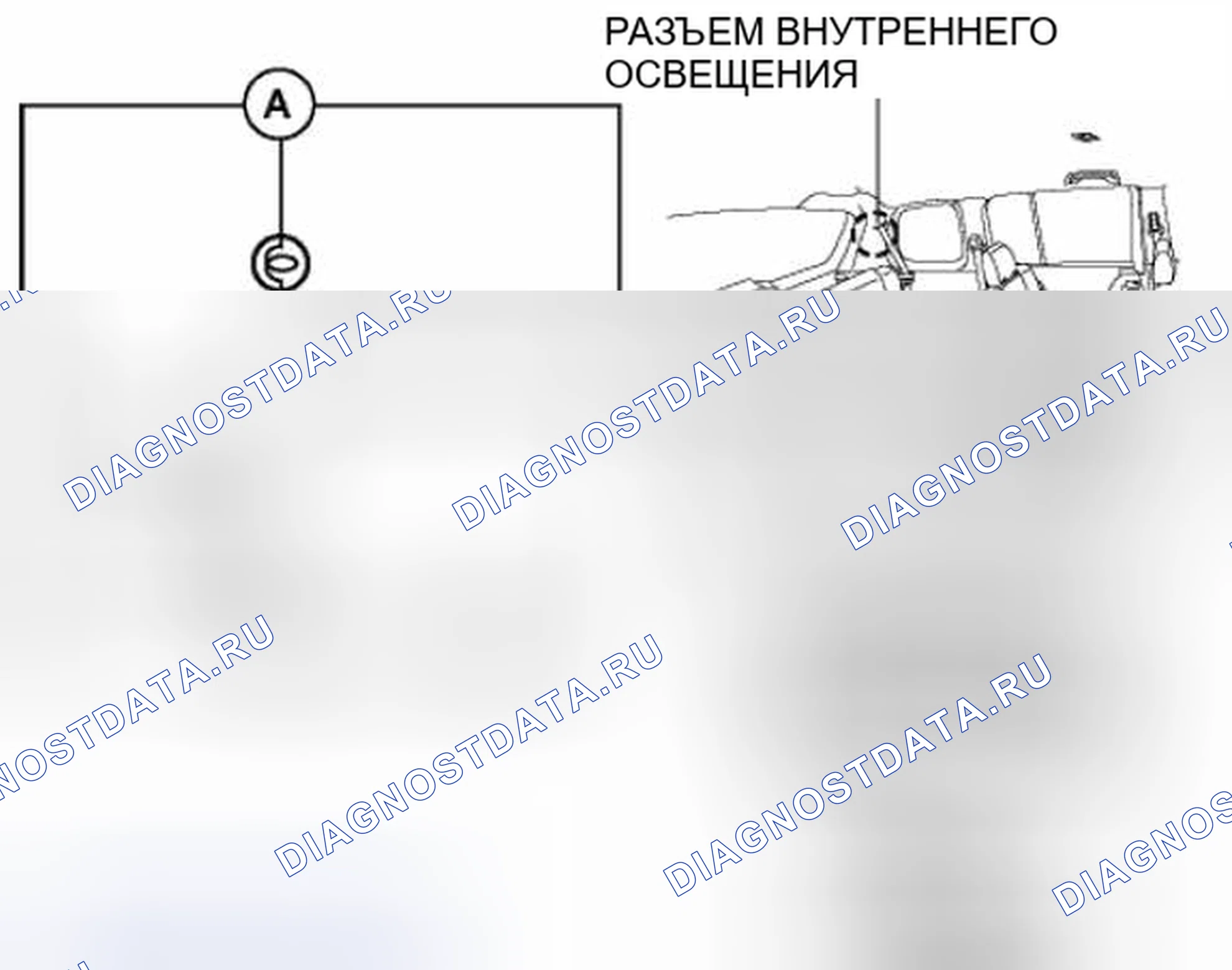Рис. 92: ПРОВЕРКА ВНУТРЕННЕГО ОСВЕЩЕНИЯ. Honda Civic IX рестайлинг