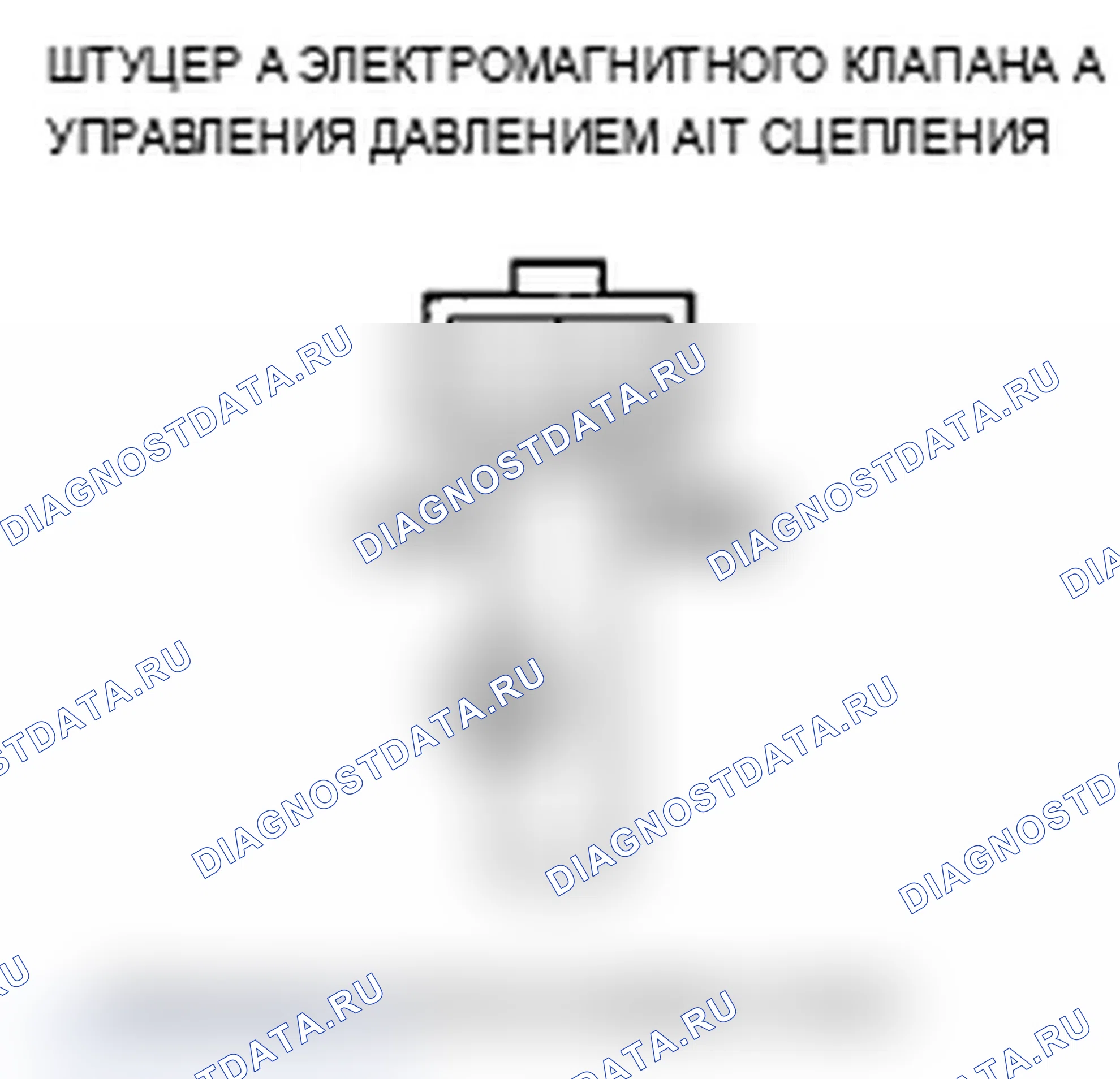 Рис. 97. Acura TL IV рестайлинг