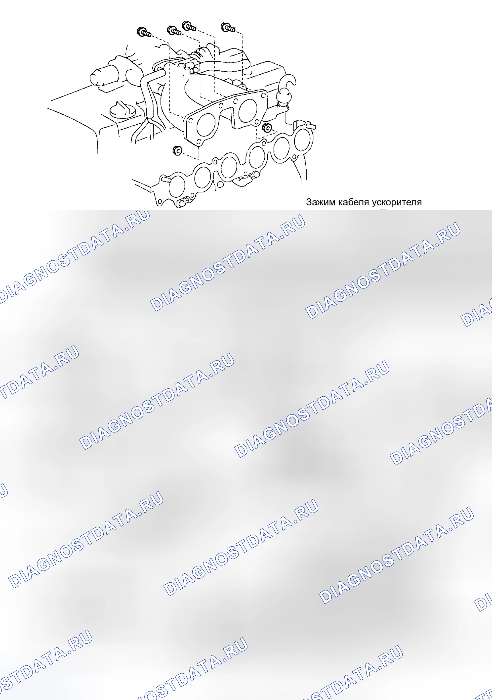 Рис. 22: Установка. Haval H9 I