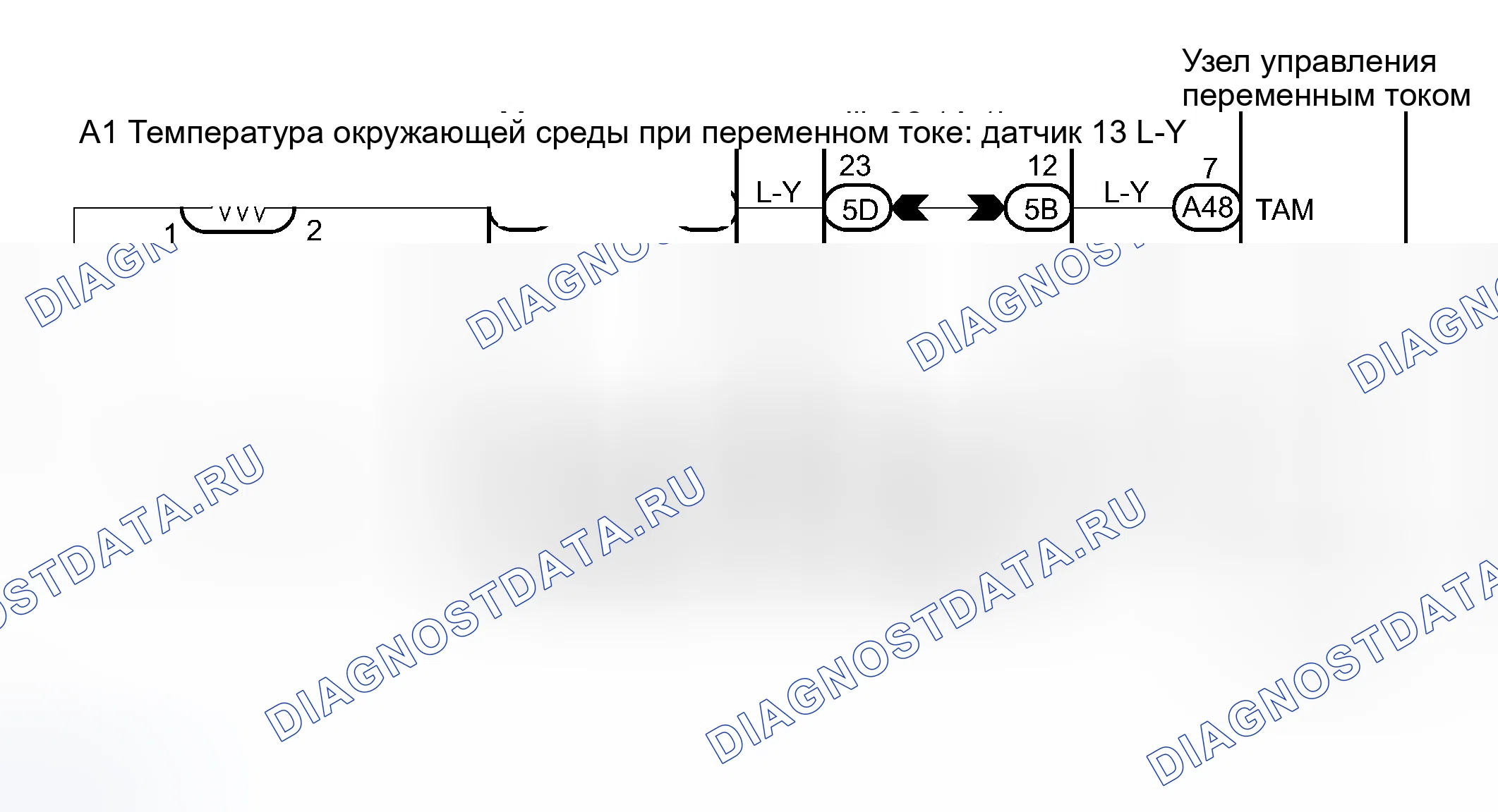 Рис. 25: электросхема. Haval Xiaolong Max I
