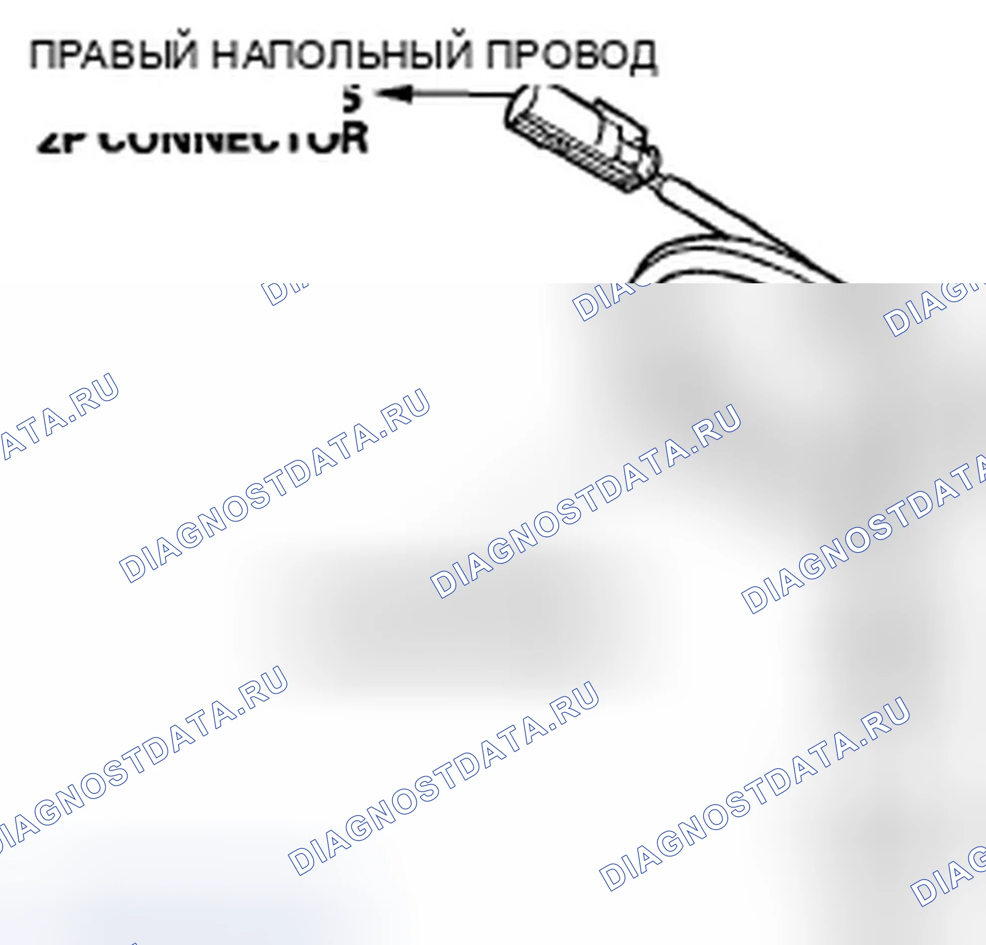 Рис. 440. Honda Accord VII рестайлинг