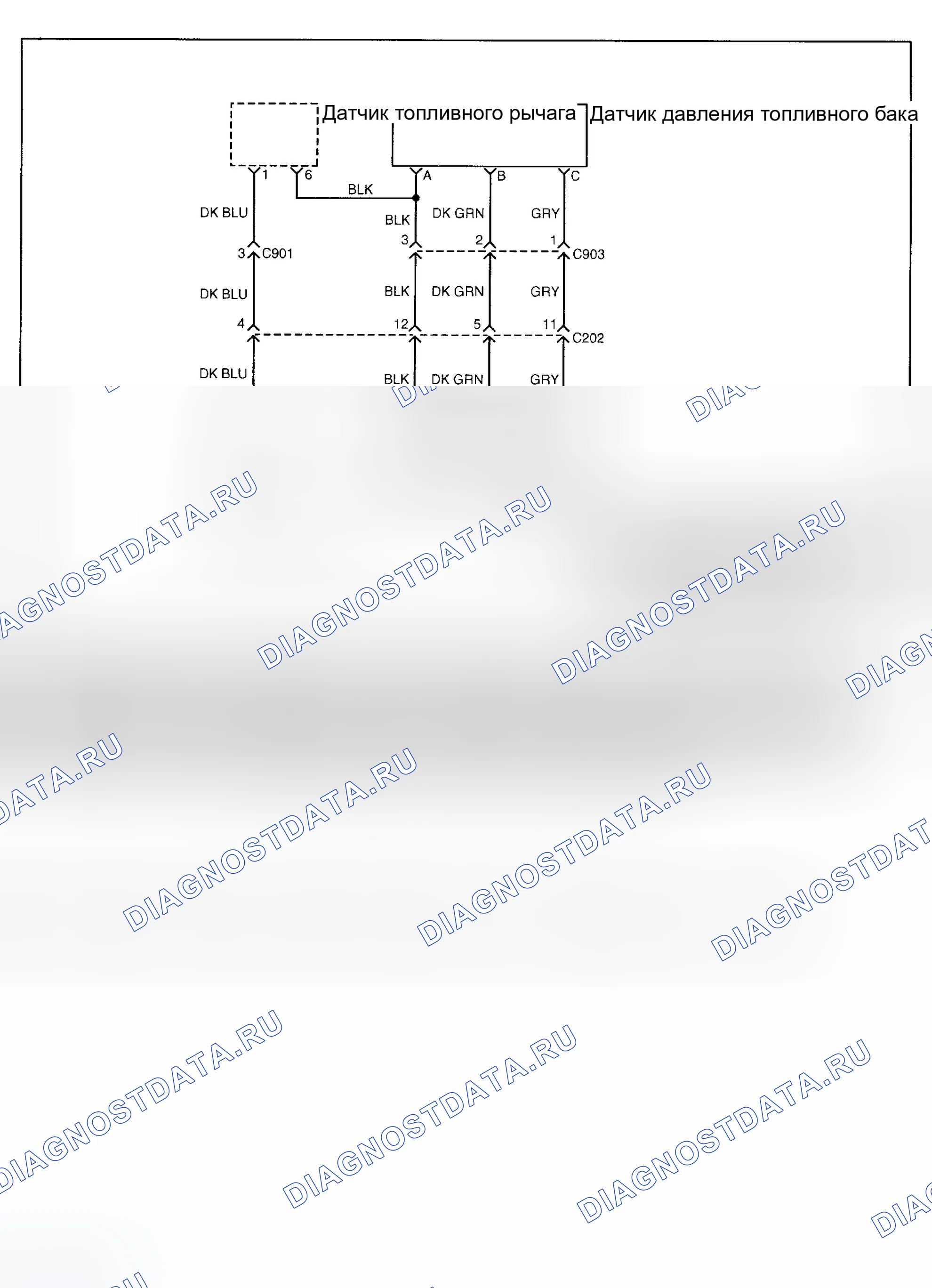 Рис. 184: расшифровка кода ошибки P0463: УРОВЕНЬ ТОПЛИВА ВЫСОКОЕ НАПРЯЖЕНИЕ. Daewoo Nubira II