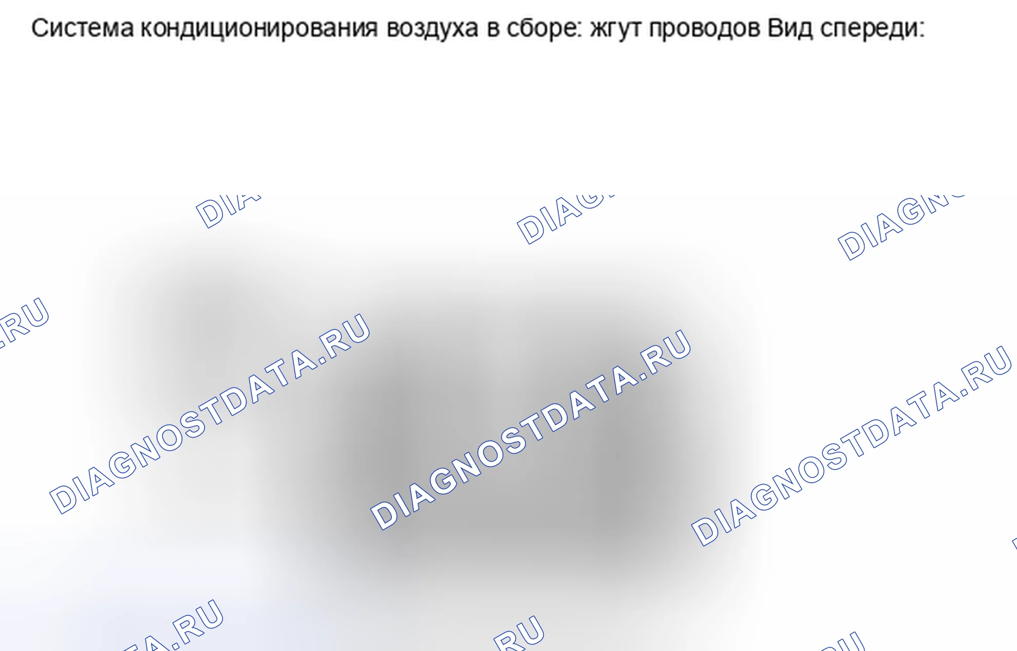 Рис. 250. Toyota Avalon XX30 рестайлинг 2