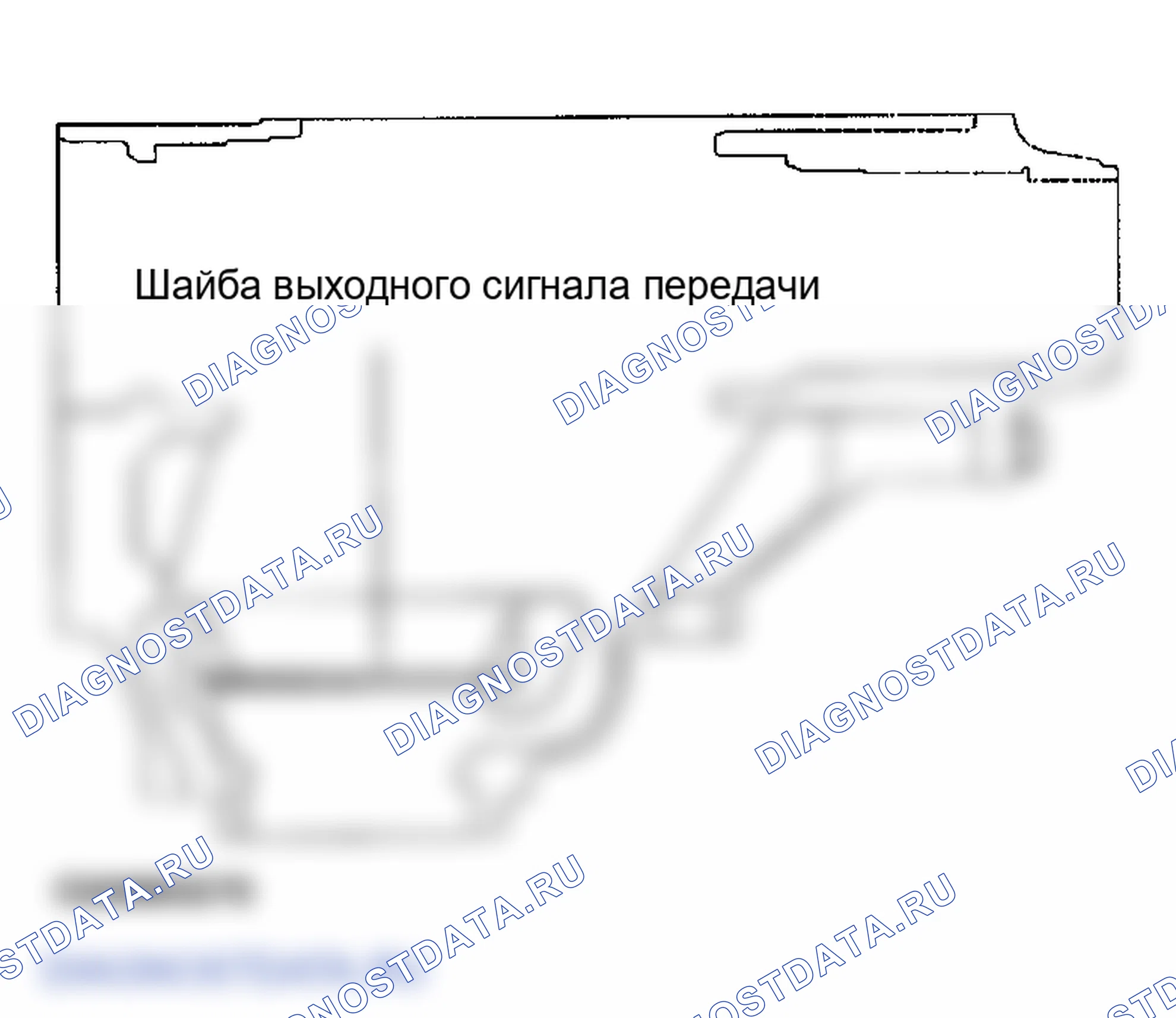 Рис. 74. Lexus RX II