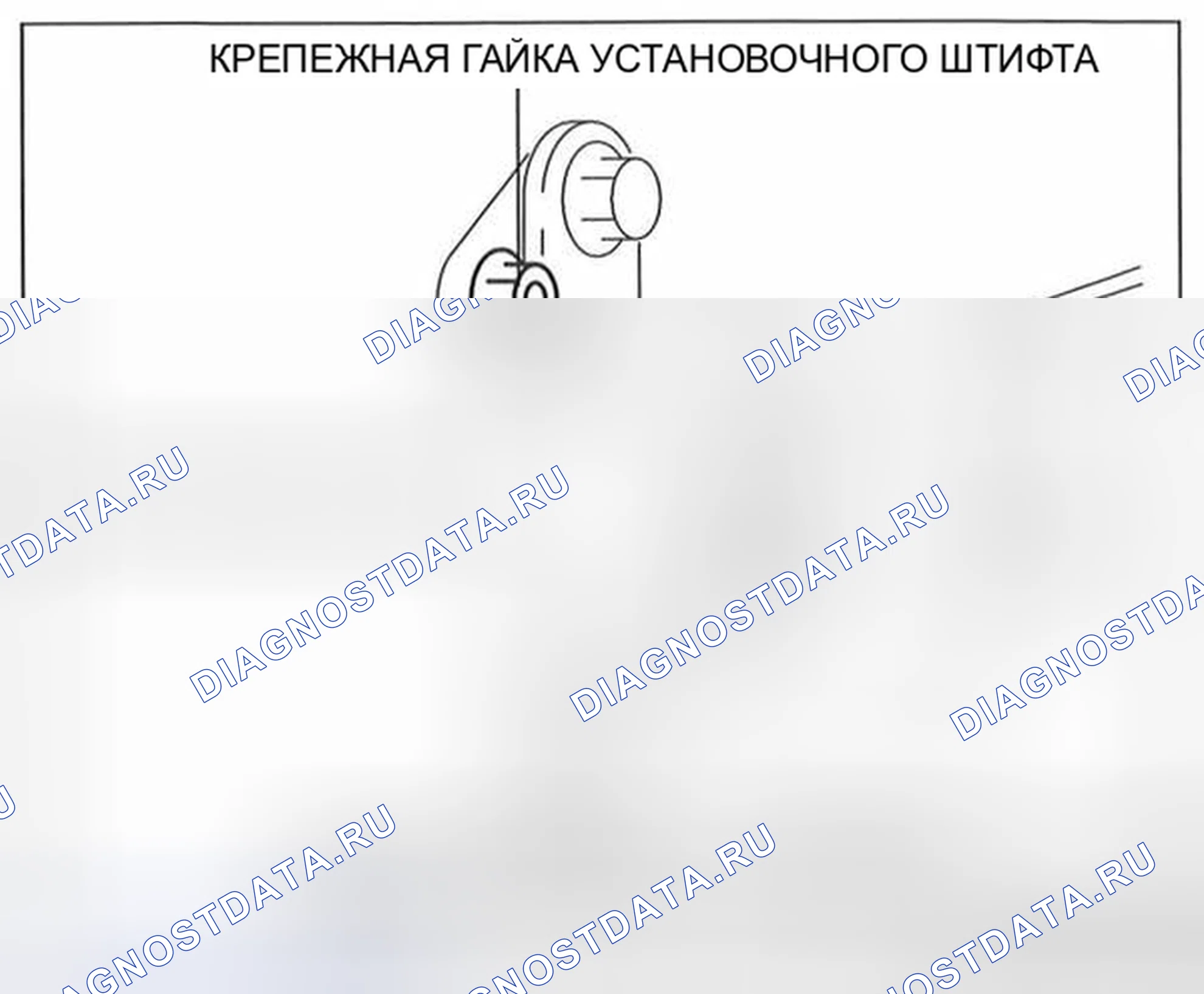 Рис. 93. Honda Civic IX рестайлинг