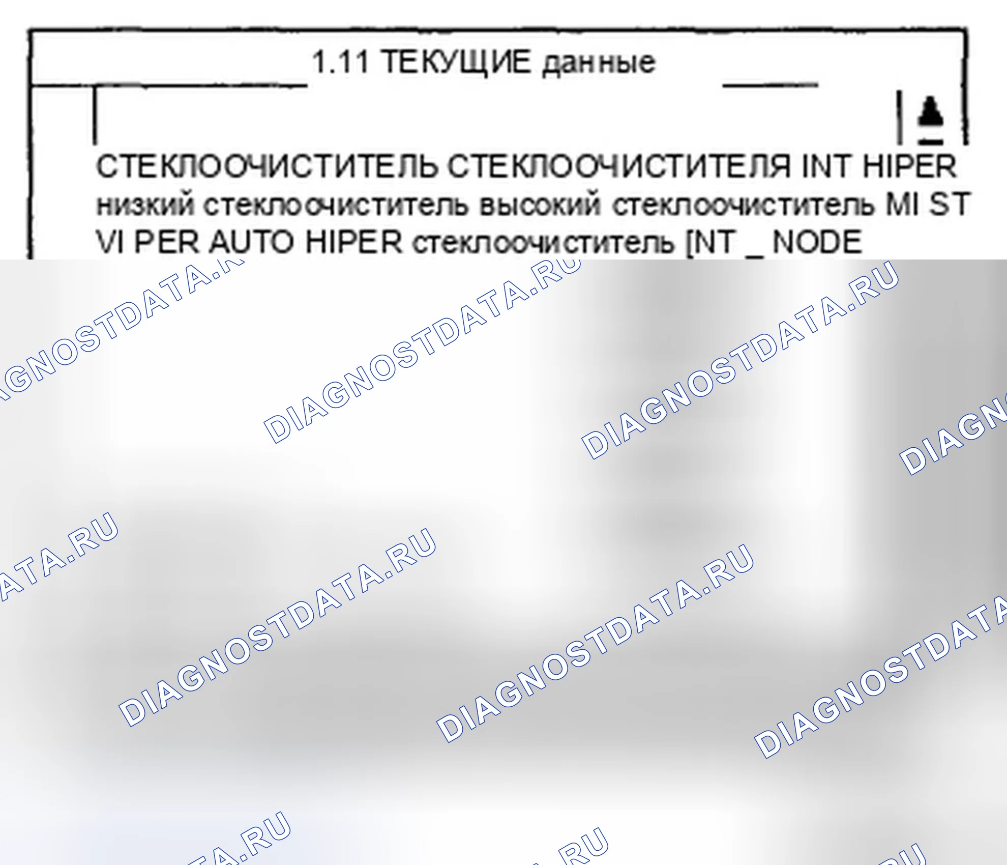 Рис. 10. Hyundai Genesis I