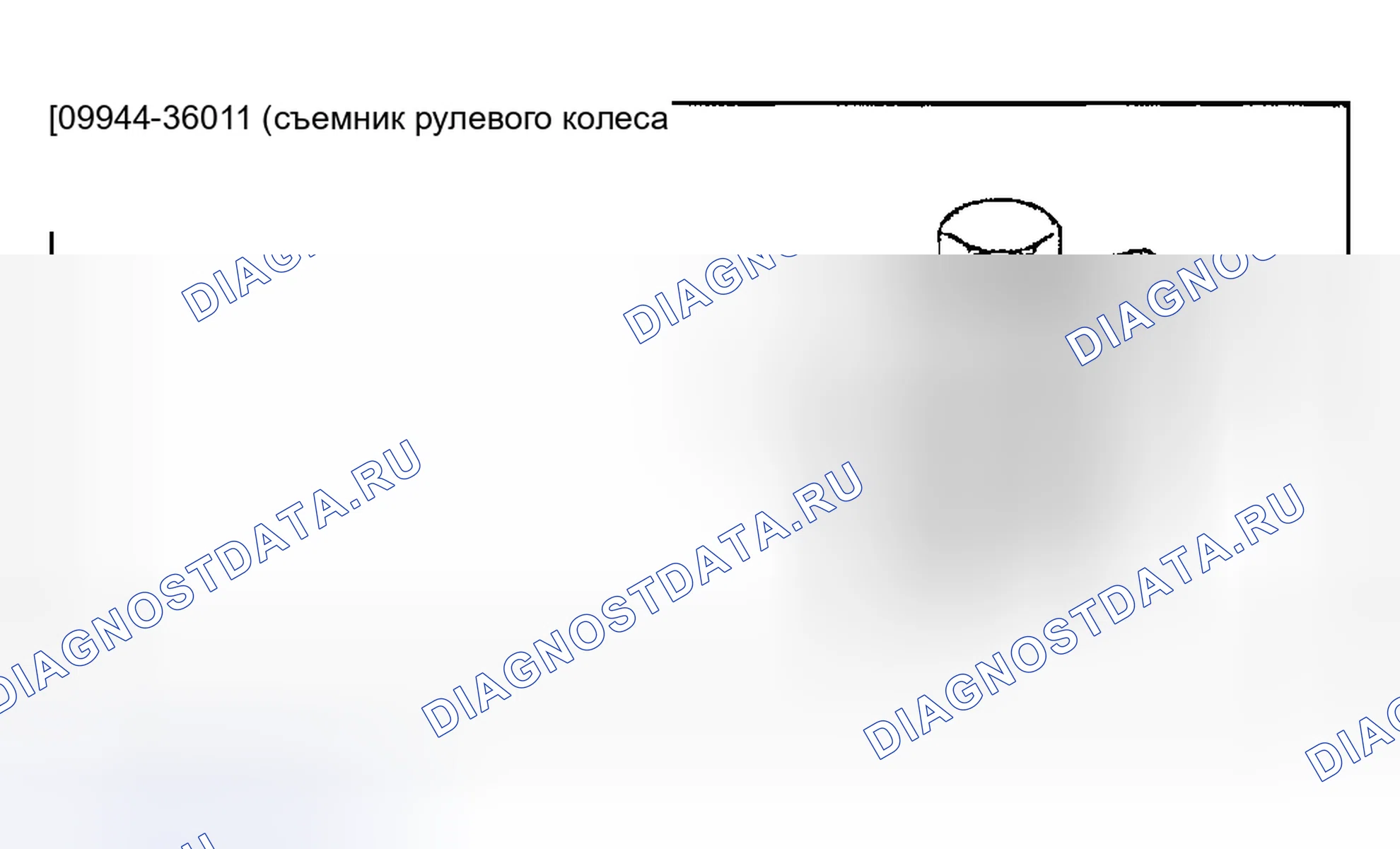 Рис. 36: СПЕЦИАЛЬНЫЙ ИНСТРУМЕНТ. Suzuki Vitara I