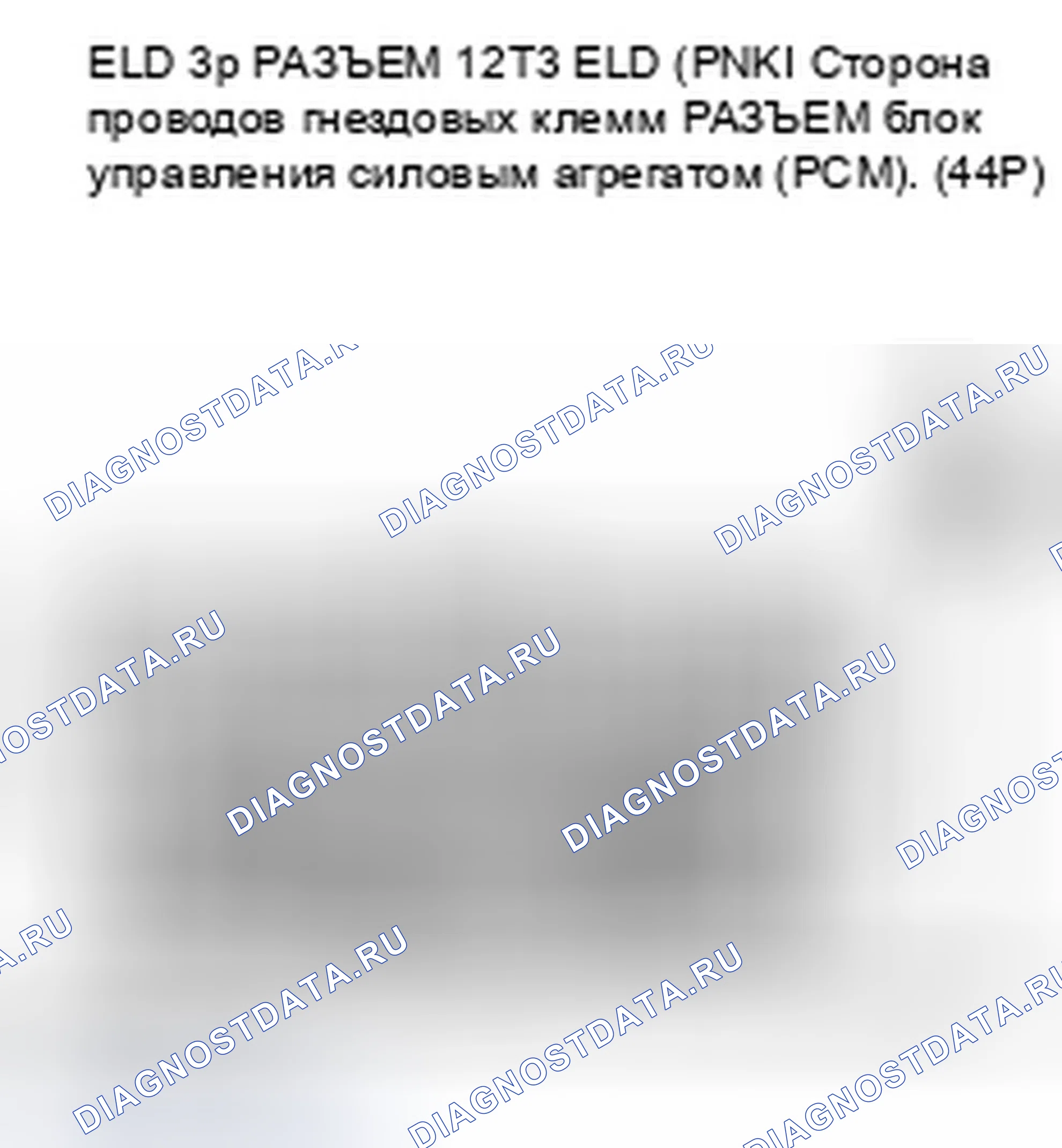 Рис. 289. Honda Insight ZE2