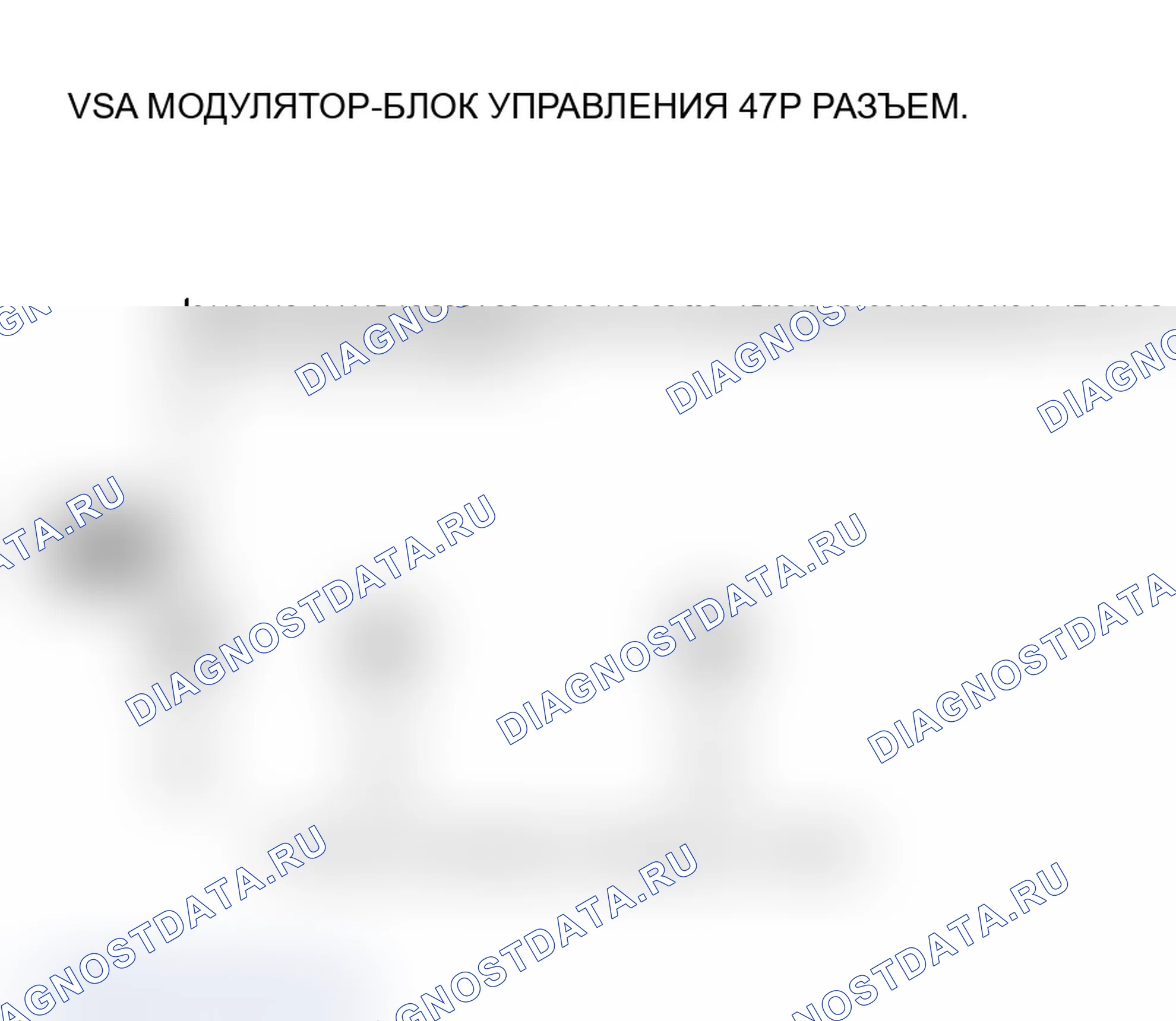 Рис. 49. Acura MDX I