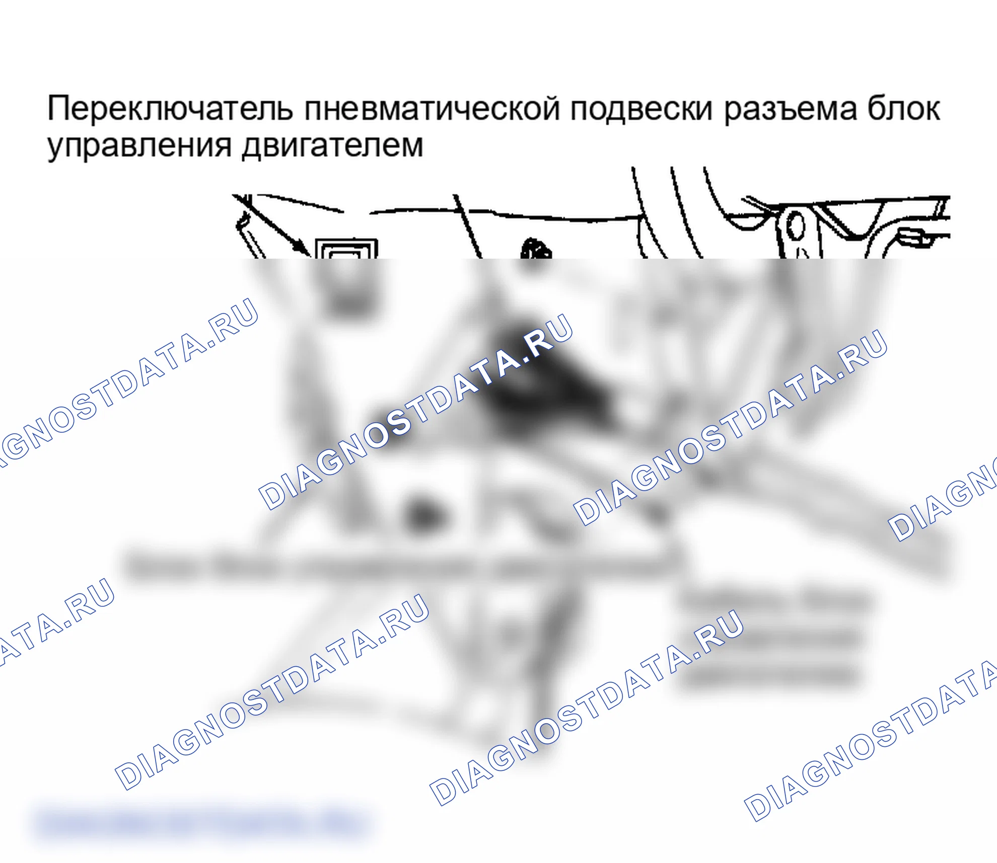Рис. 2: Расположение блок управления двигателем и переключателя пневматической подвески (показана модель Mark VII; Континентальные модели похожи). Lincoln Continental VII