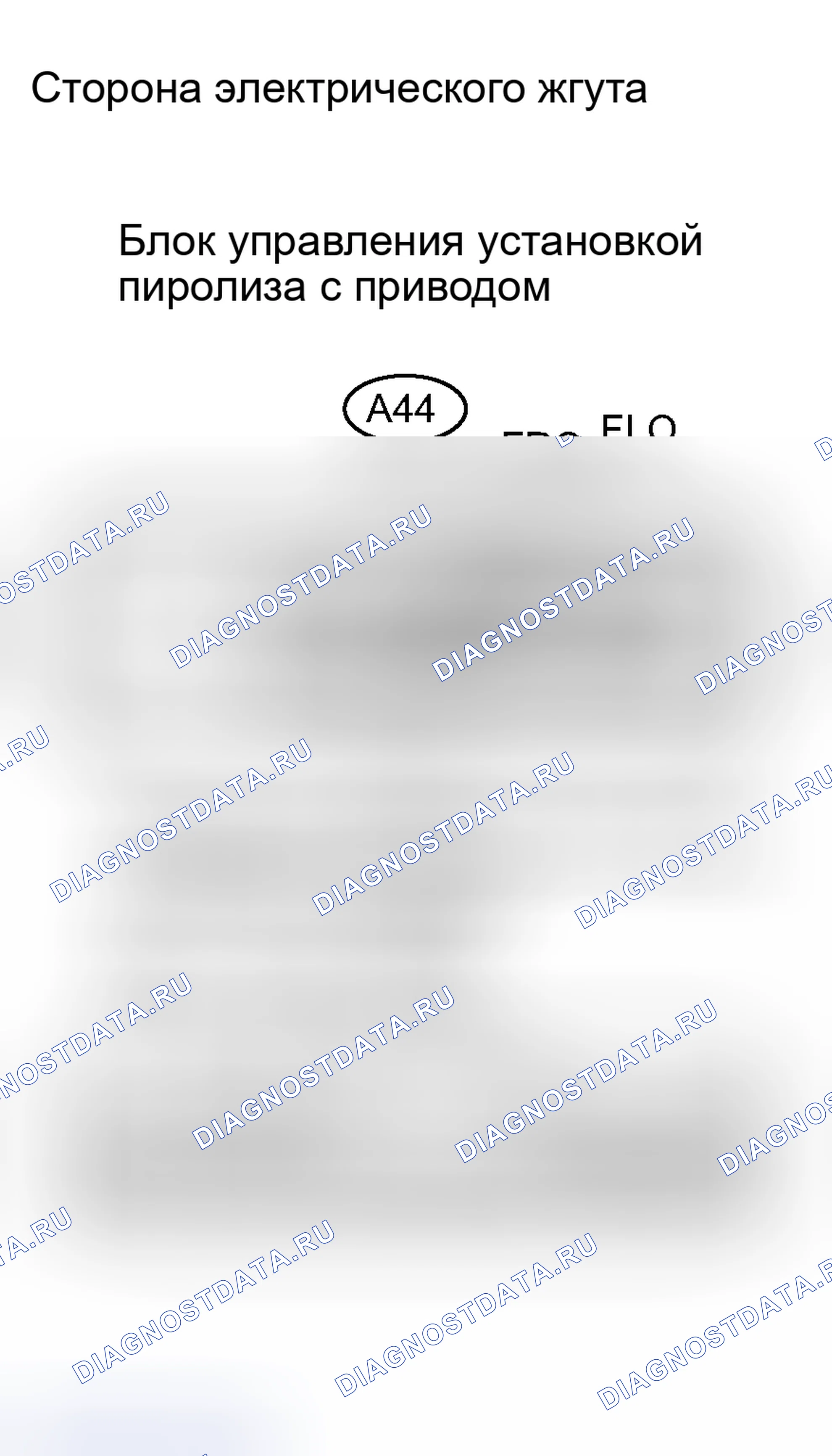 Рис. 131. Haval H8 I