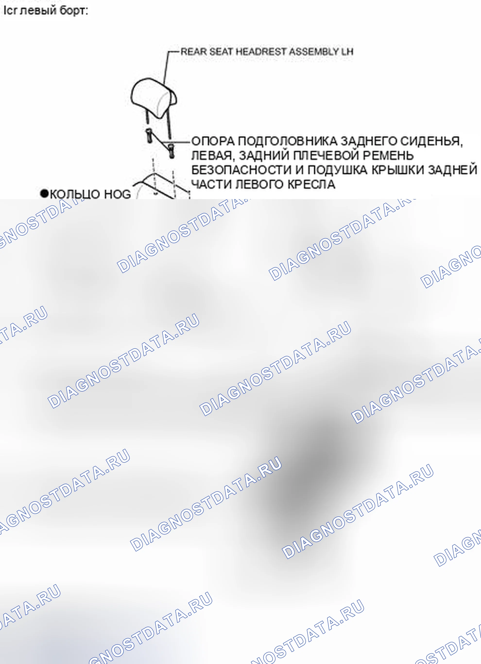 Рис. 175: ИЛЛЮСТРАЦИЯ. Honda Accord IV