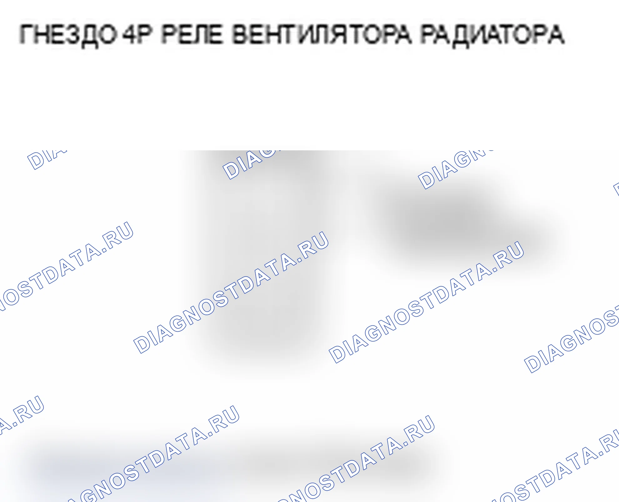 Рис. 4. Acura MDX II
