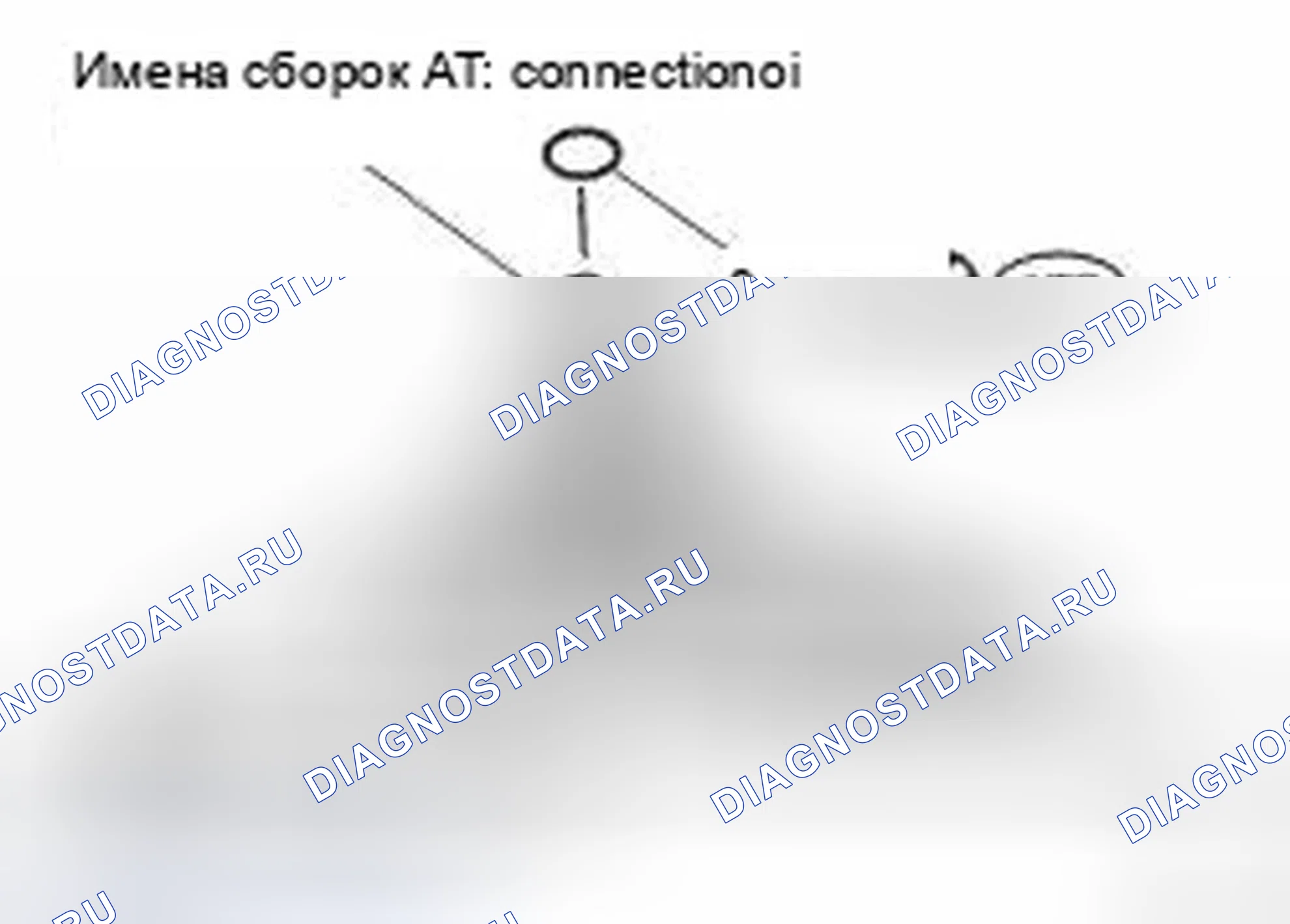 Рис. 94. Infiniti QX56 I рестайлинг