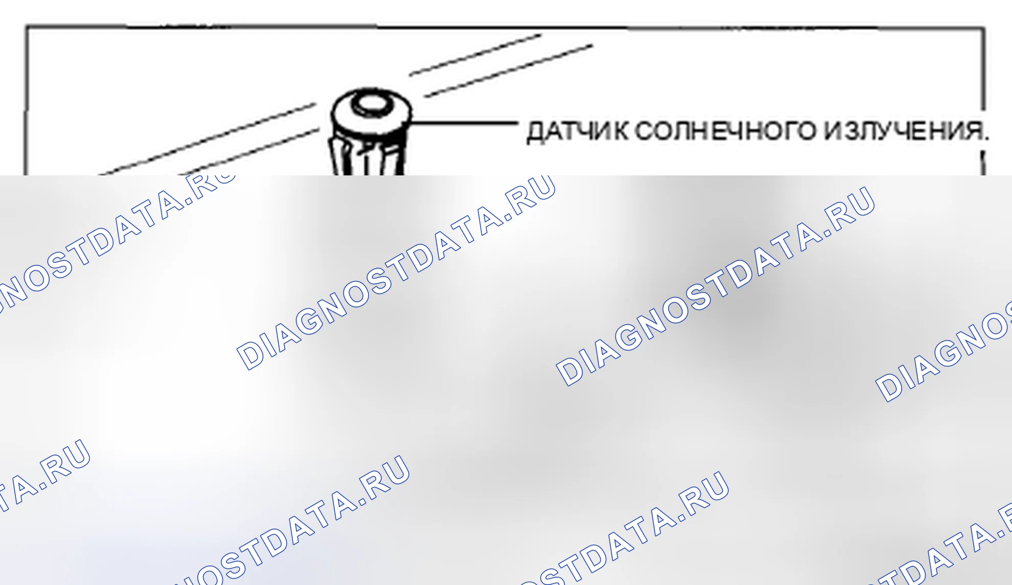 Рис. 41. Mazda CX-5 I