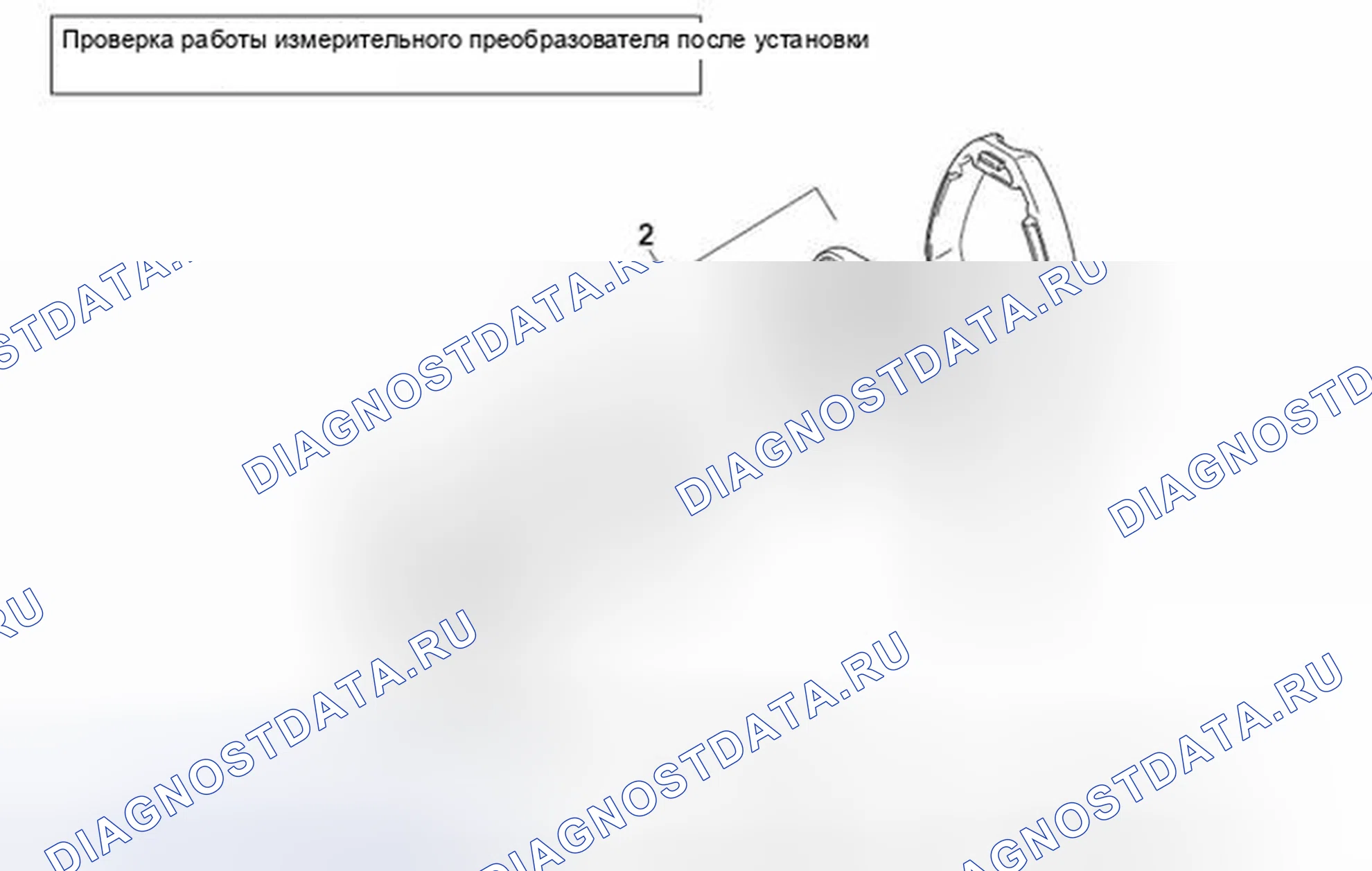 Рис. 49. Mazda MX-5 NB