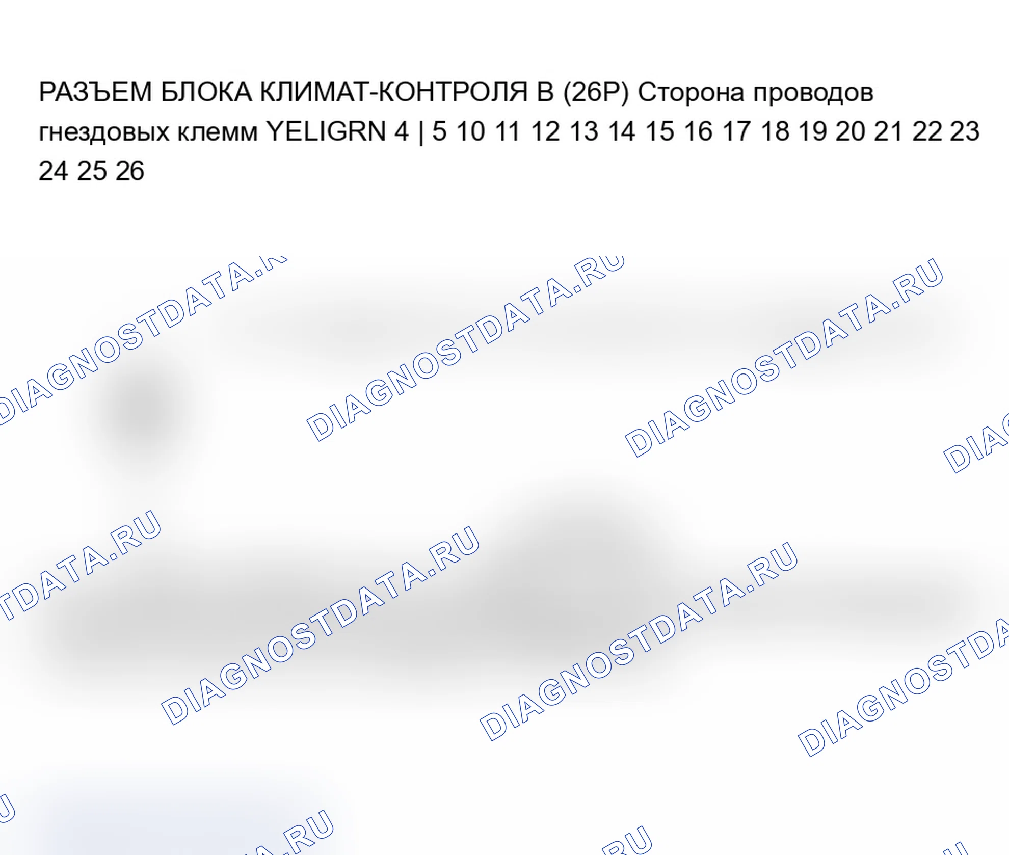Рис. 19. Acura MDX I
