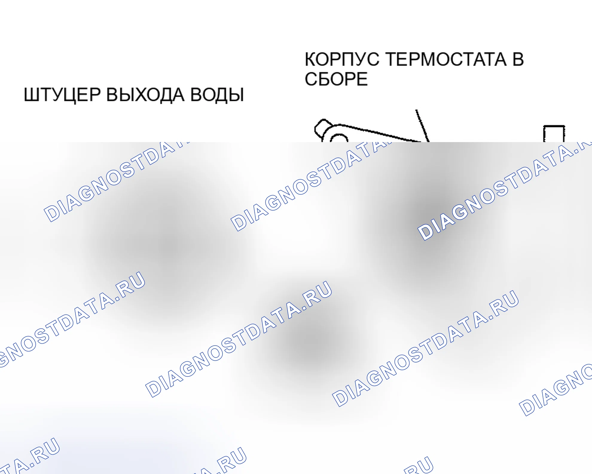 Рис. 122: > > B < < МОНТАЖ КОРПУСА ТЕРМОСТАТА / ВОДОВЫПУСКНОГО ФИТИНГА. Mazda MX-5 NA