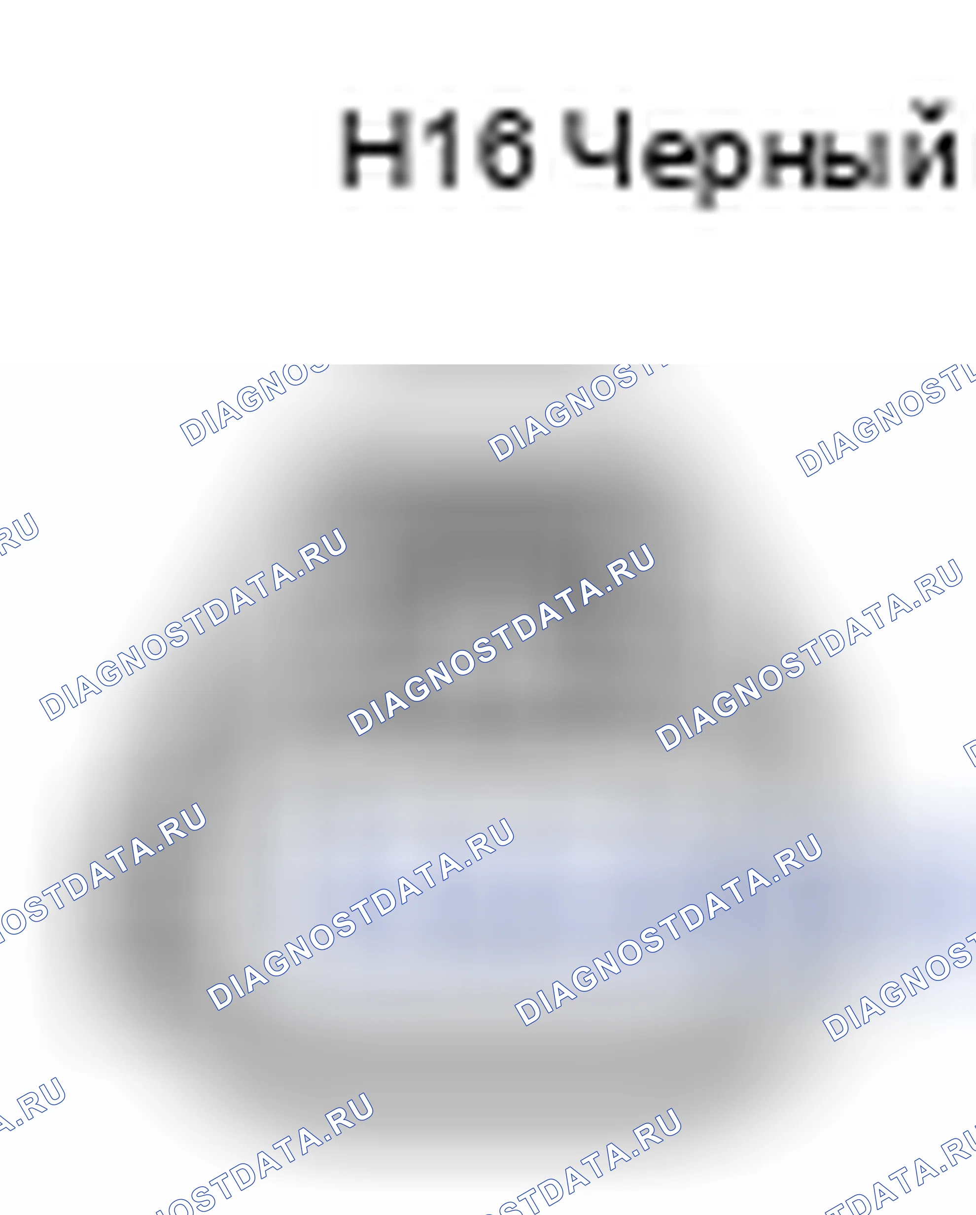 Рис. 496: Вид с торца топливного инжектора (для прямого впрыска № 1) H16. Lexus LS IV