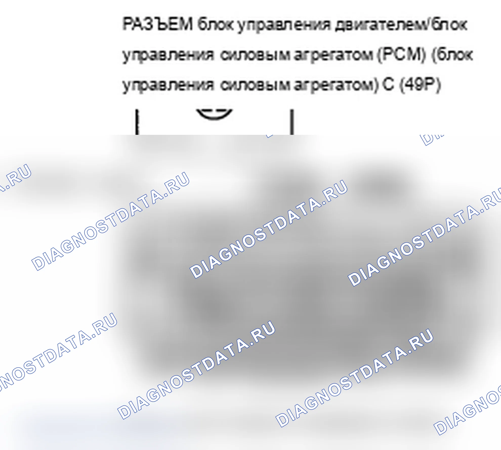 Рис. 82. Acura TL IV рестайлинг